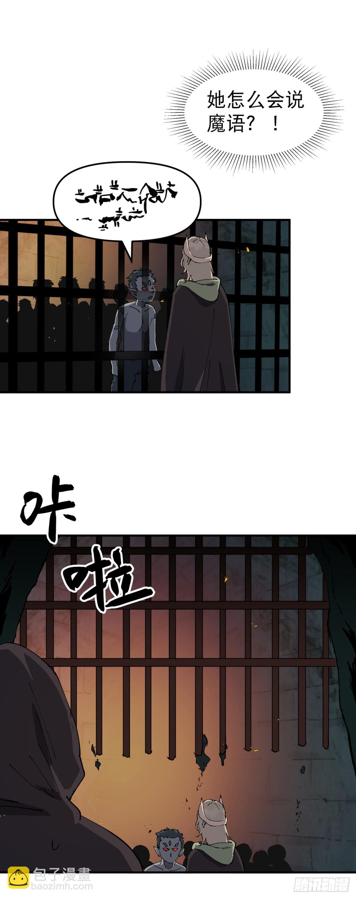 第245话 传送阵-第252话