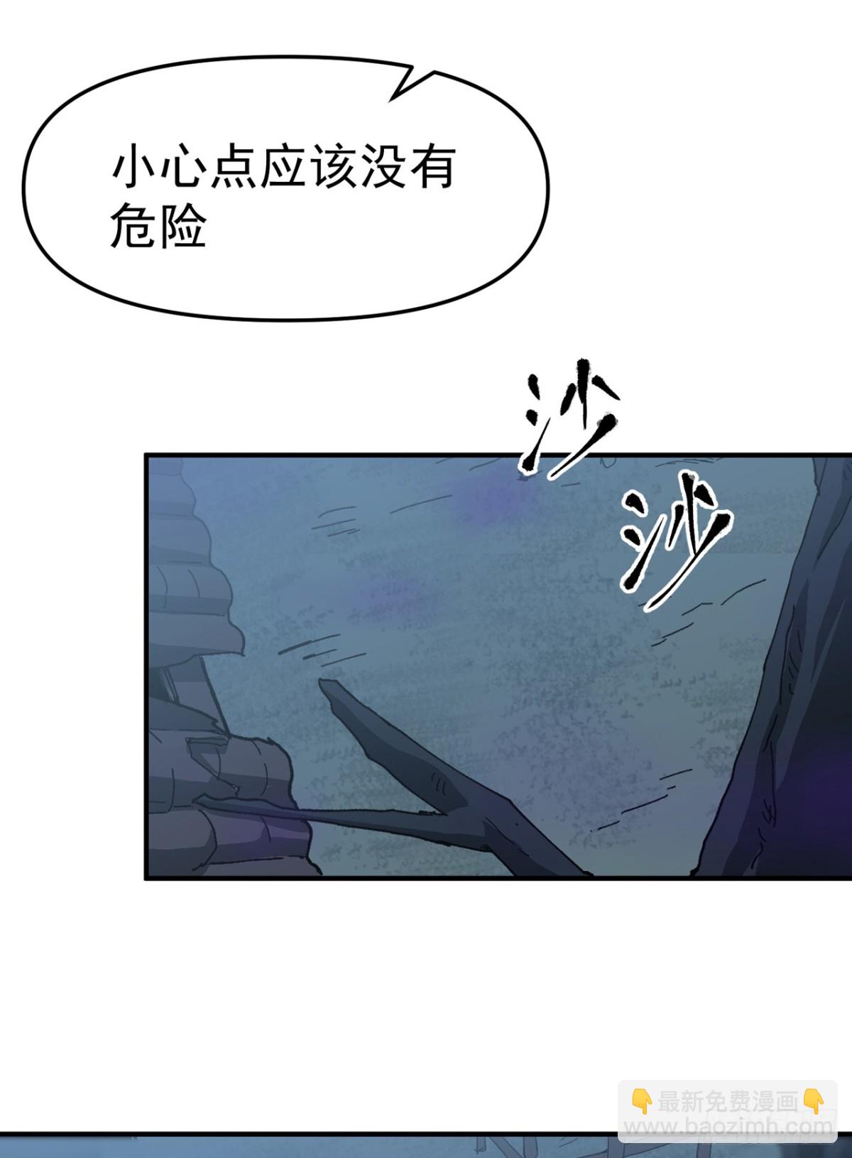 第247话 芜州-第254话