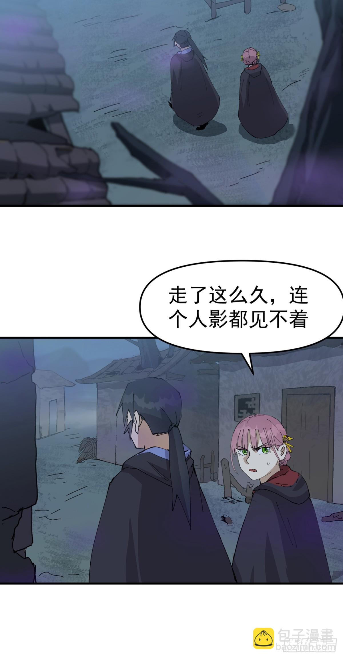 第247话 芜州-第254话