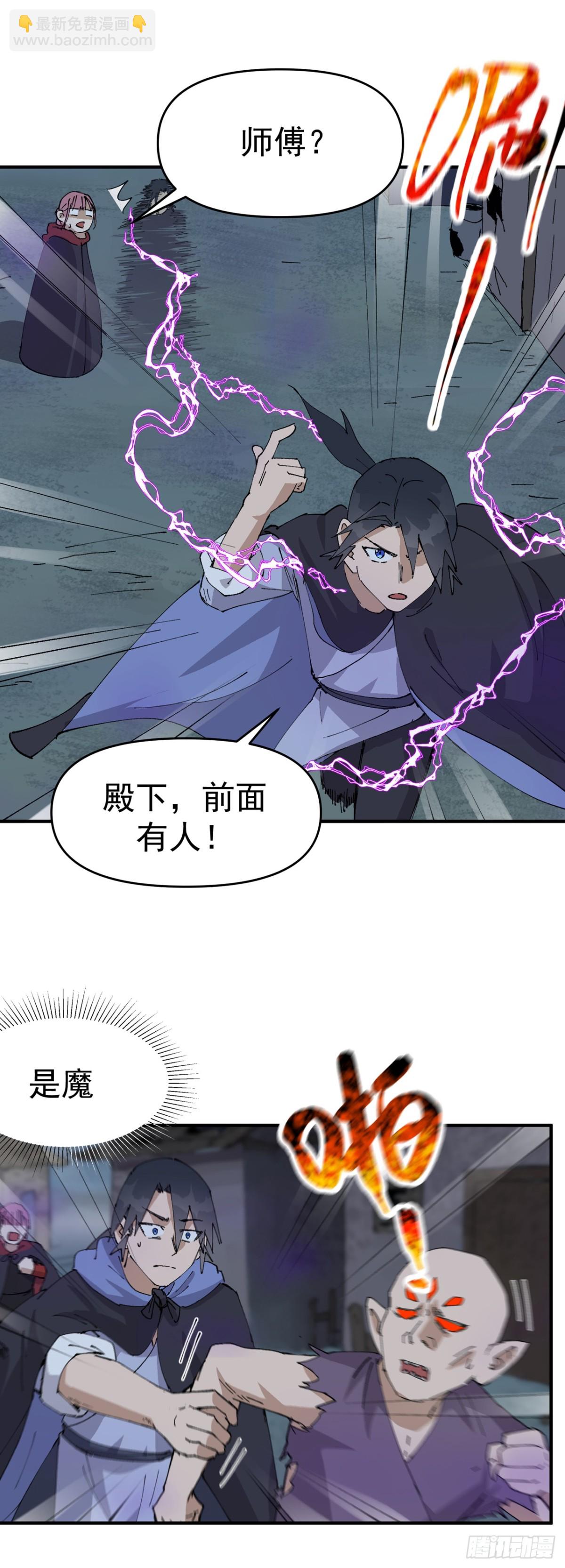 第247话 芜州-第254话