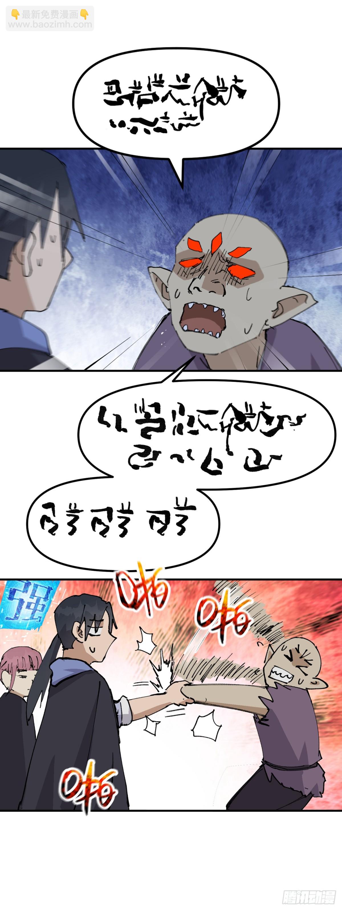 第247话 芜州-第254话