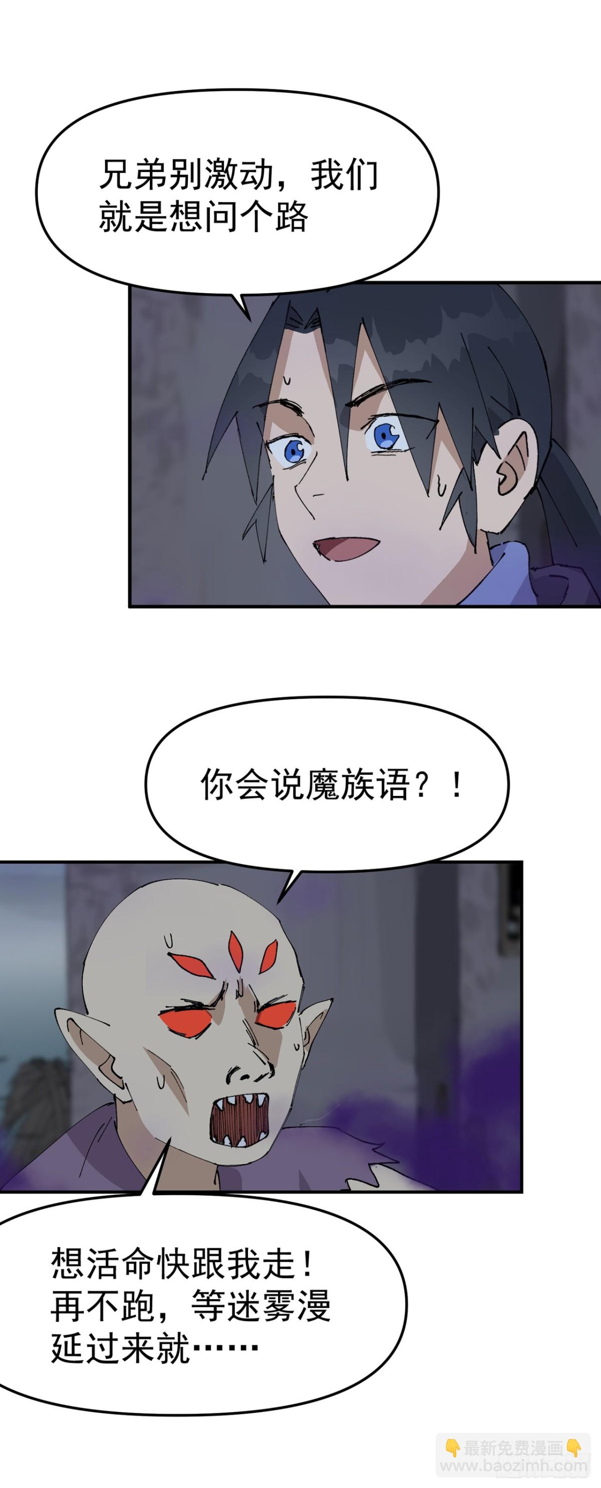 第247话 芜州-第254话