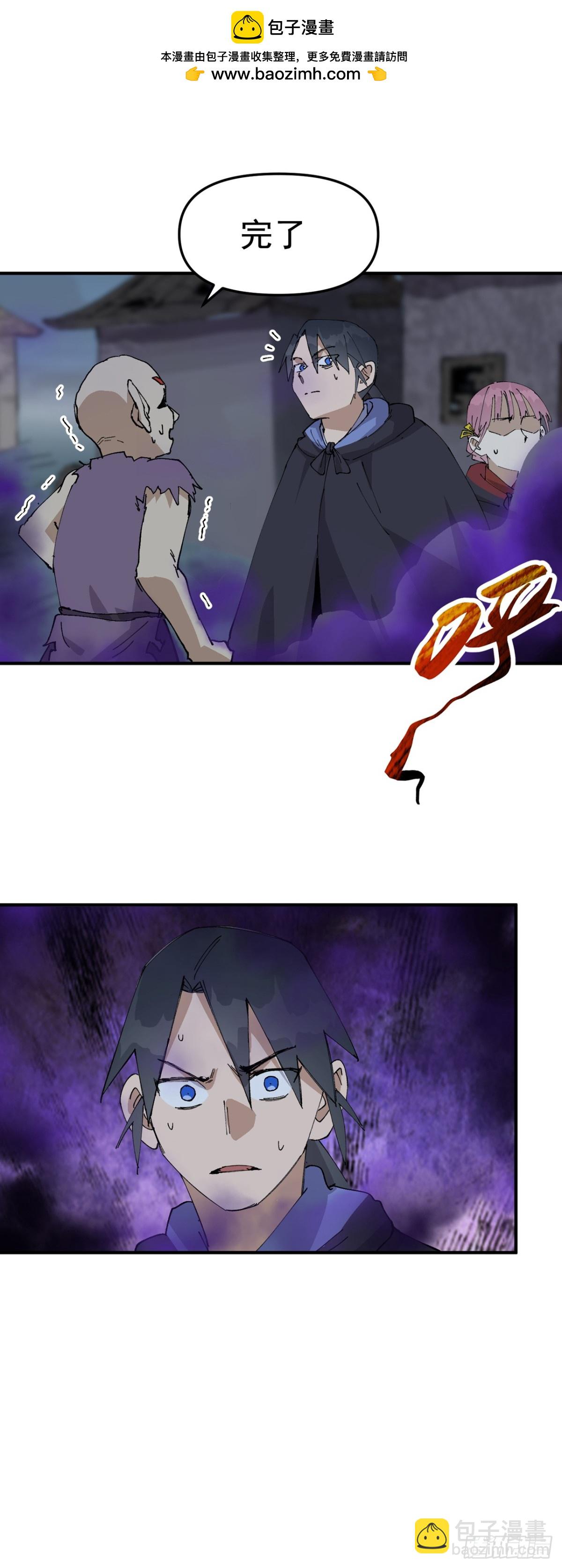 第247话 芜州-第254话