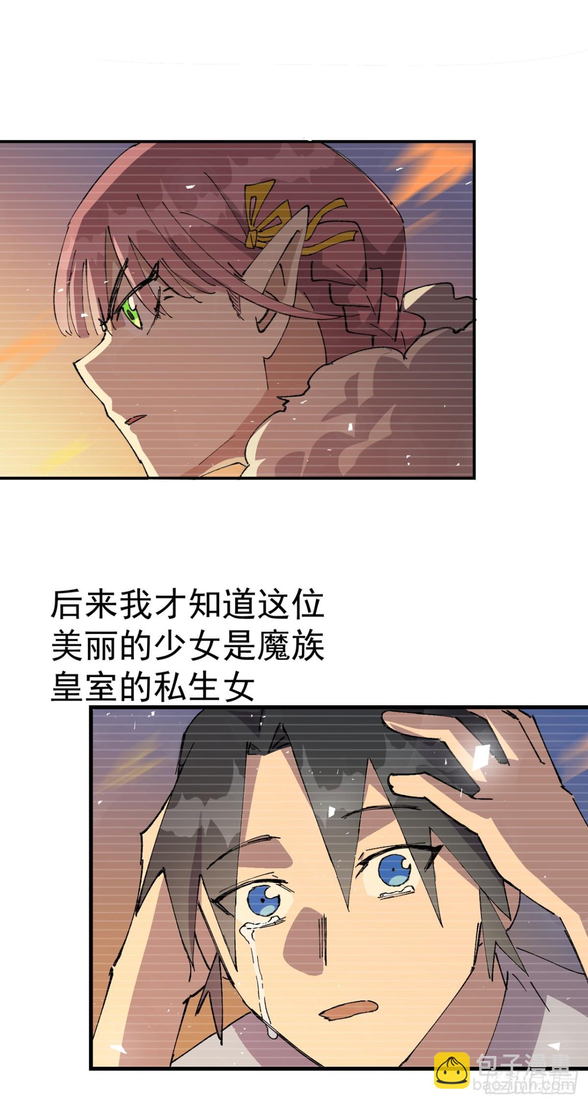 第249话 又晕了-第256话