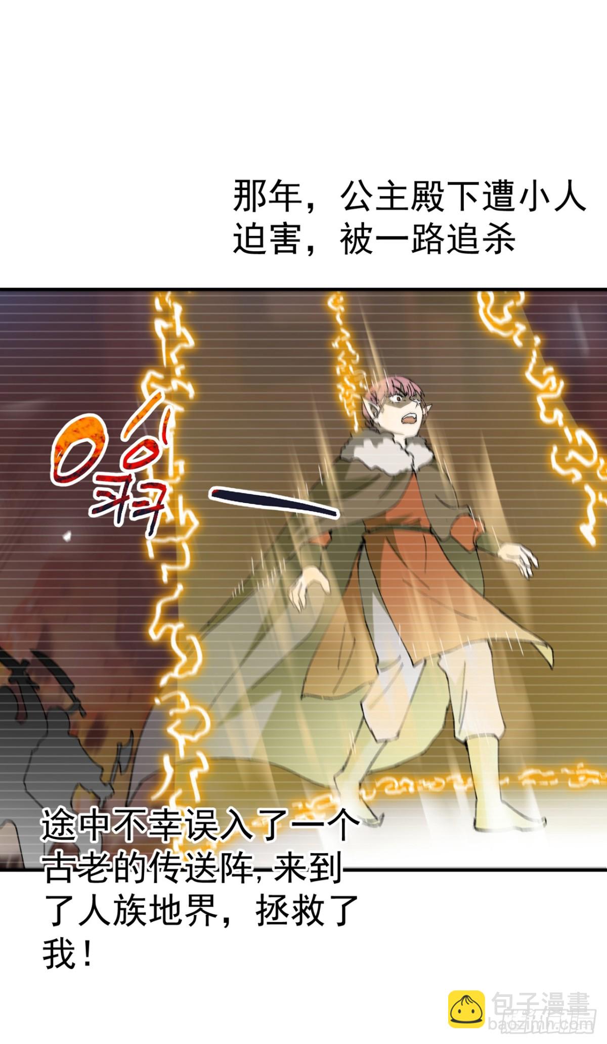 第249话 又晕了-第256话