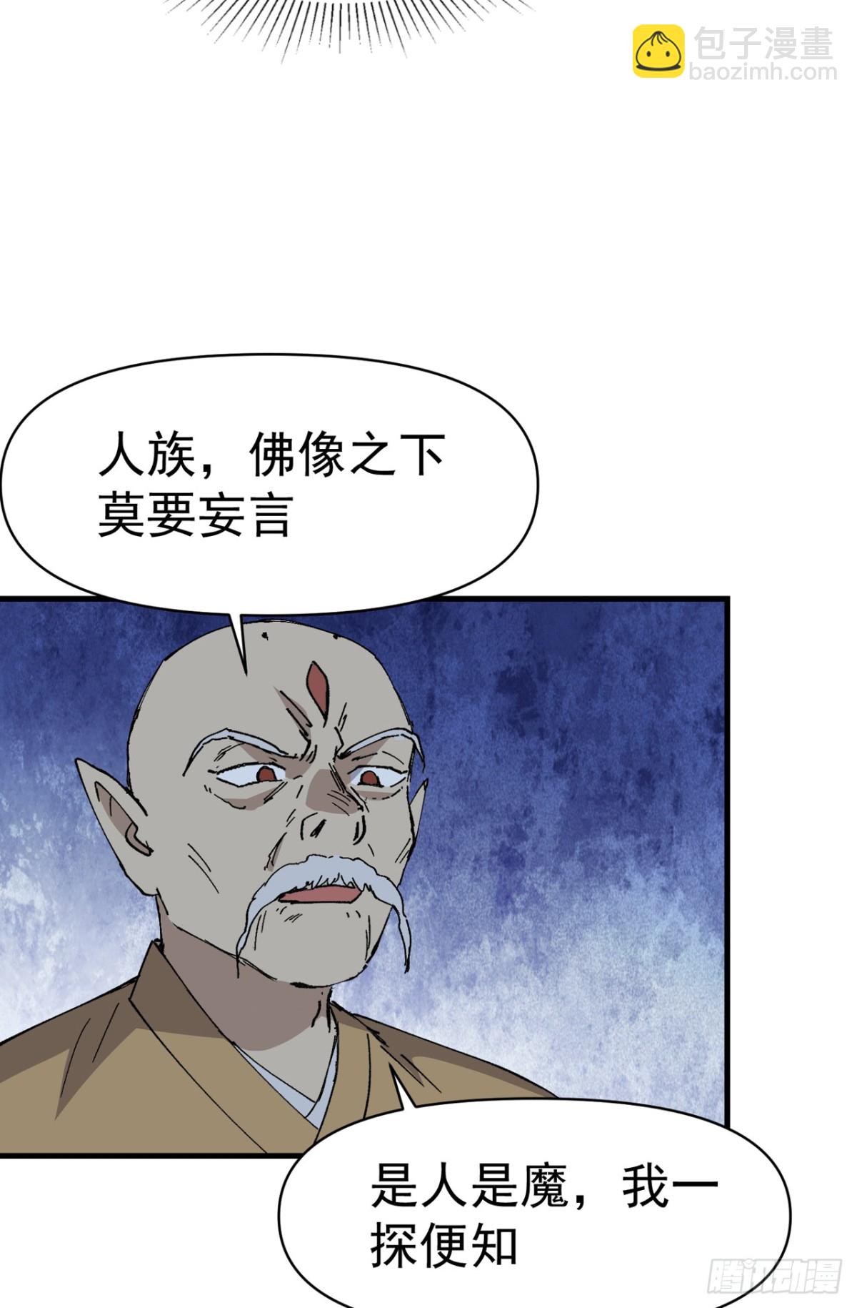 第249话 又晕了-第256话