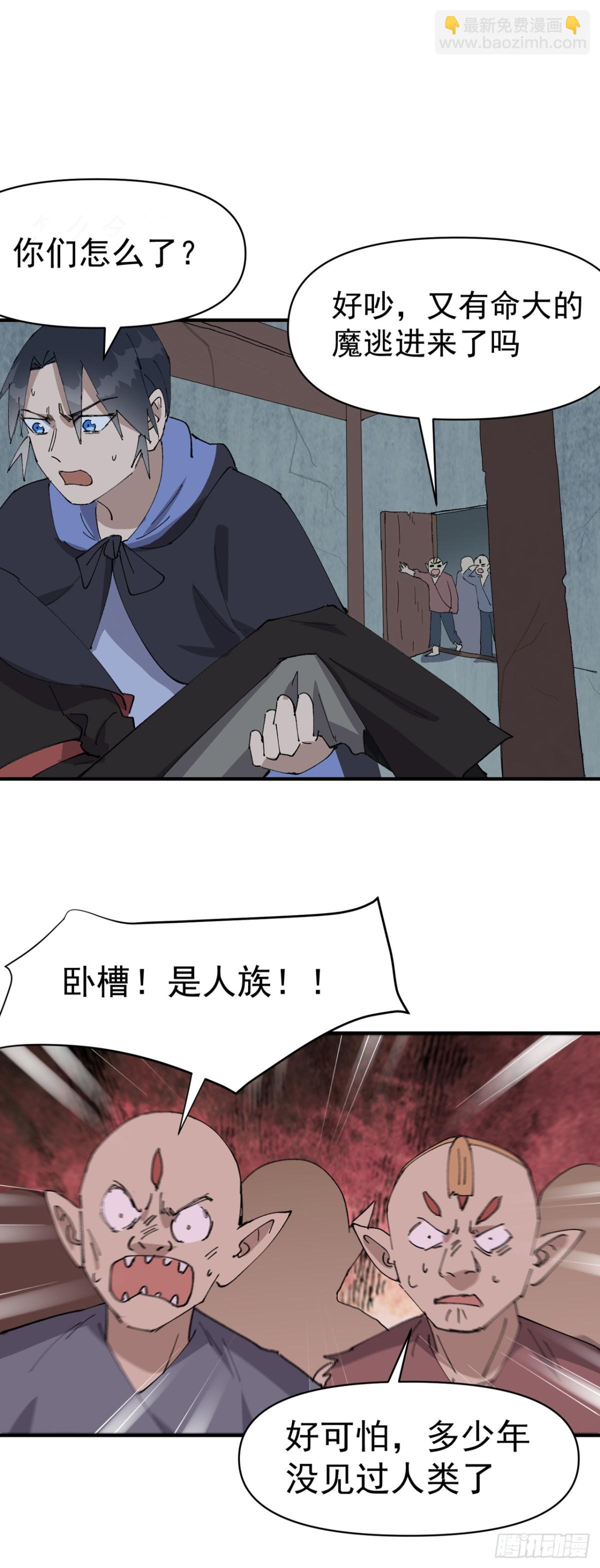 第249话 又晕了-第256话