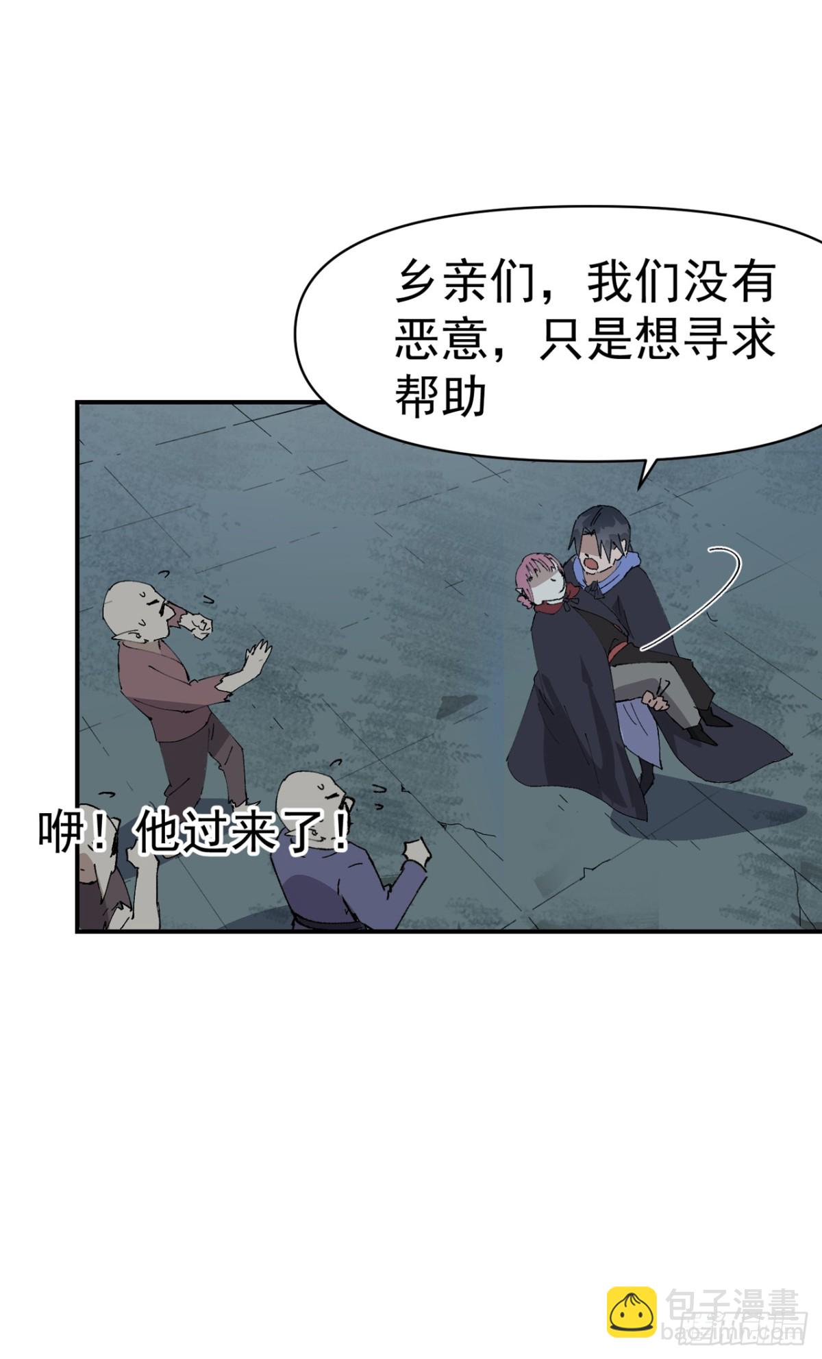 第249话 又晕了-第256话