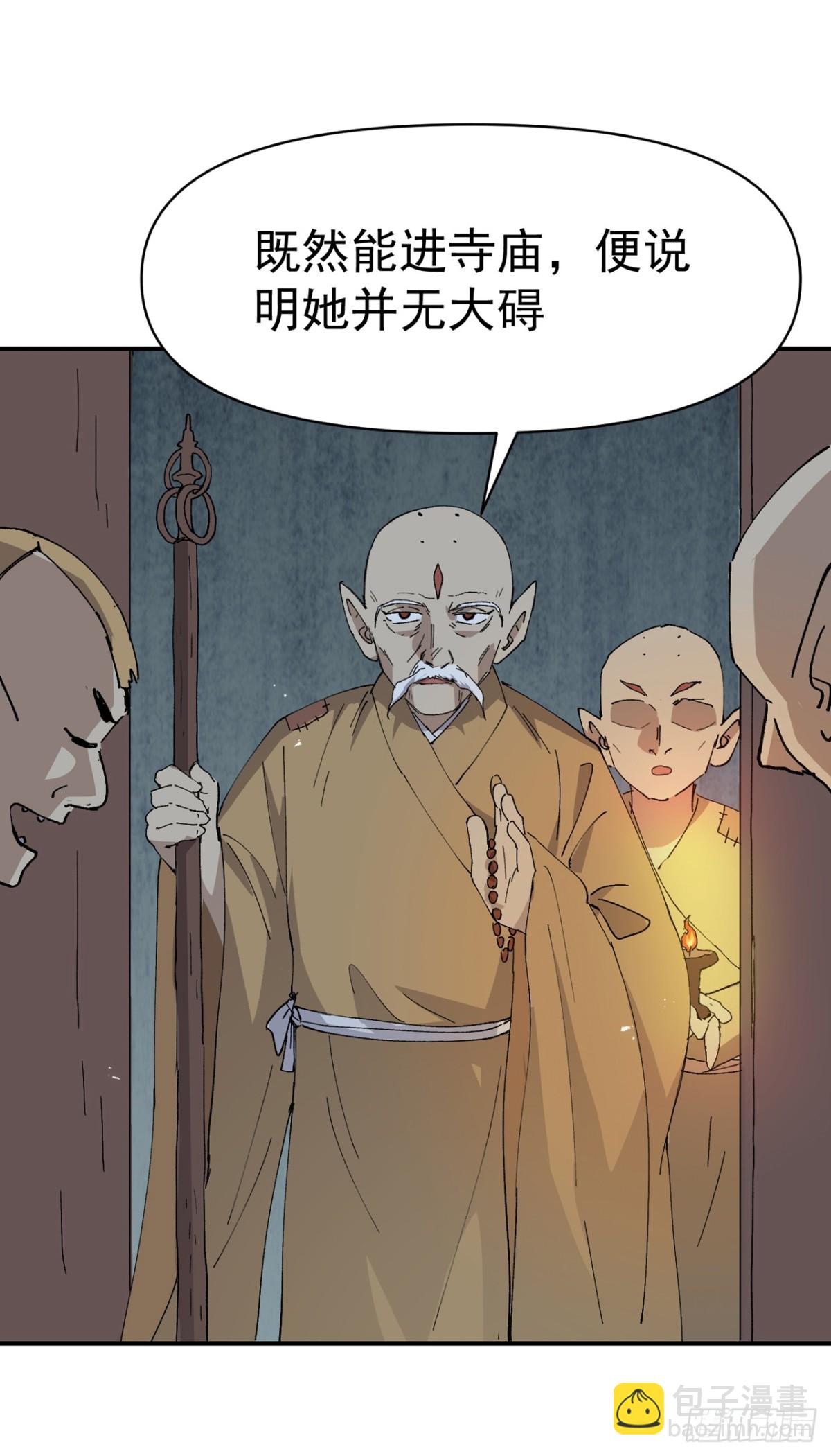 第249话 又晕了-第256话