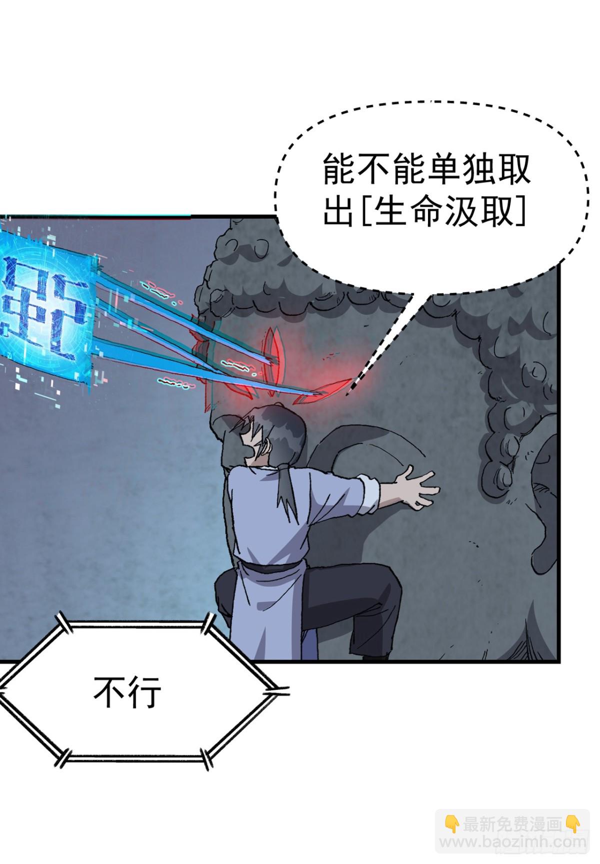 第251话 你醒啦-第258话