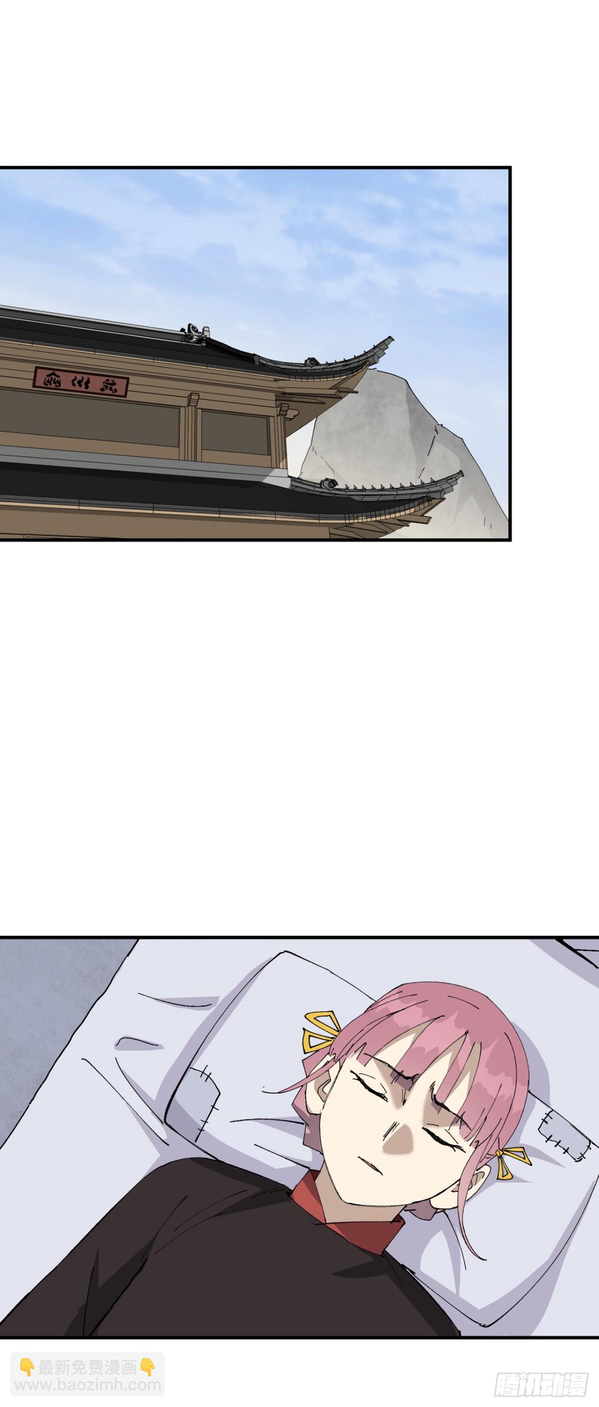 第251话 你醒啦-第258话