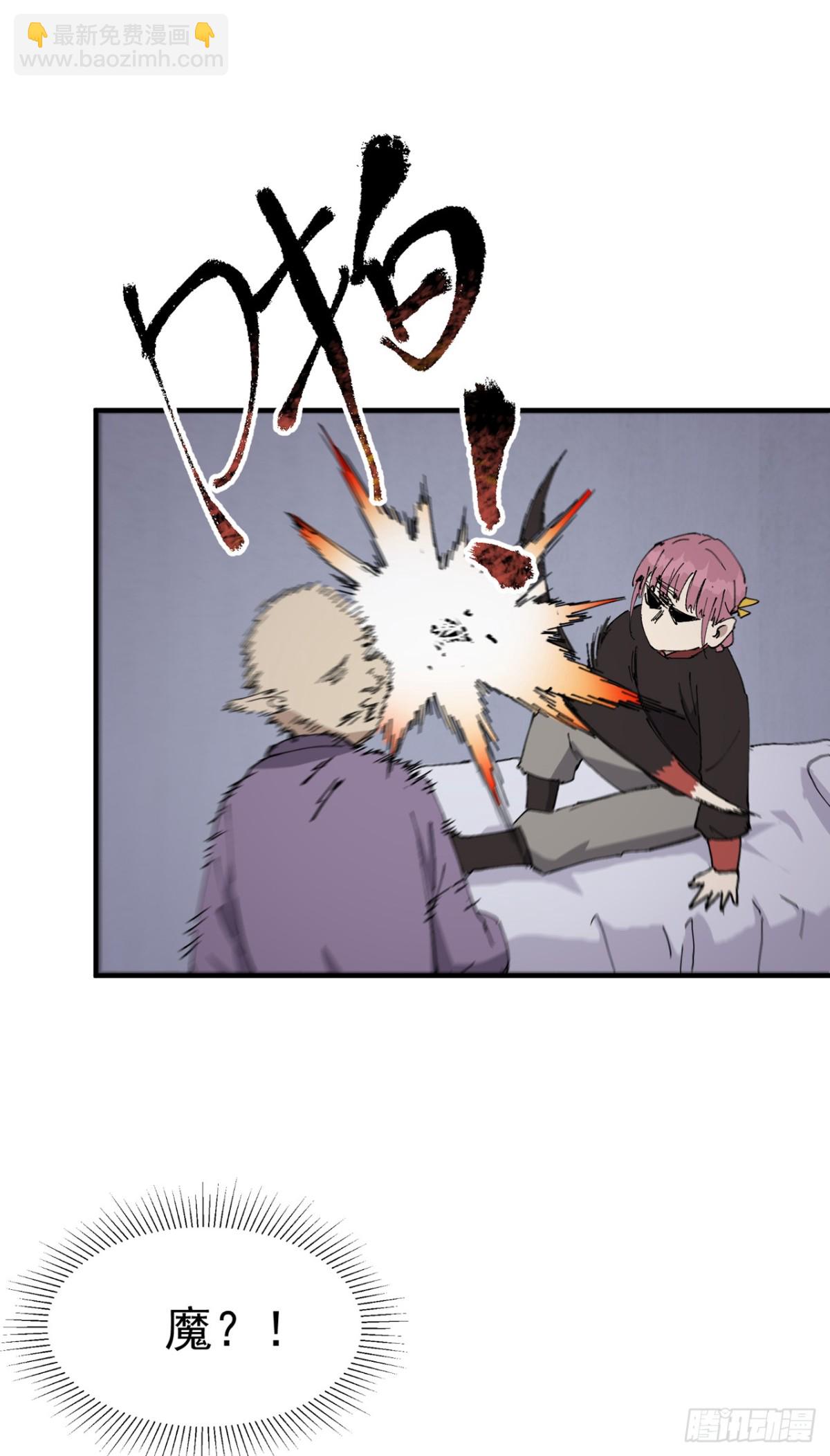 第251话 你醒啦-第258话