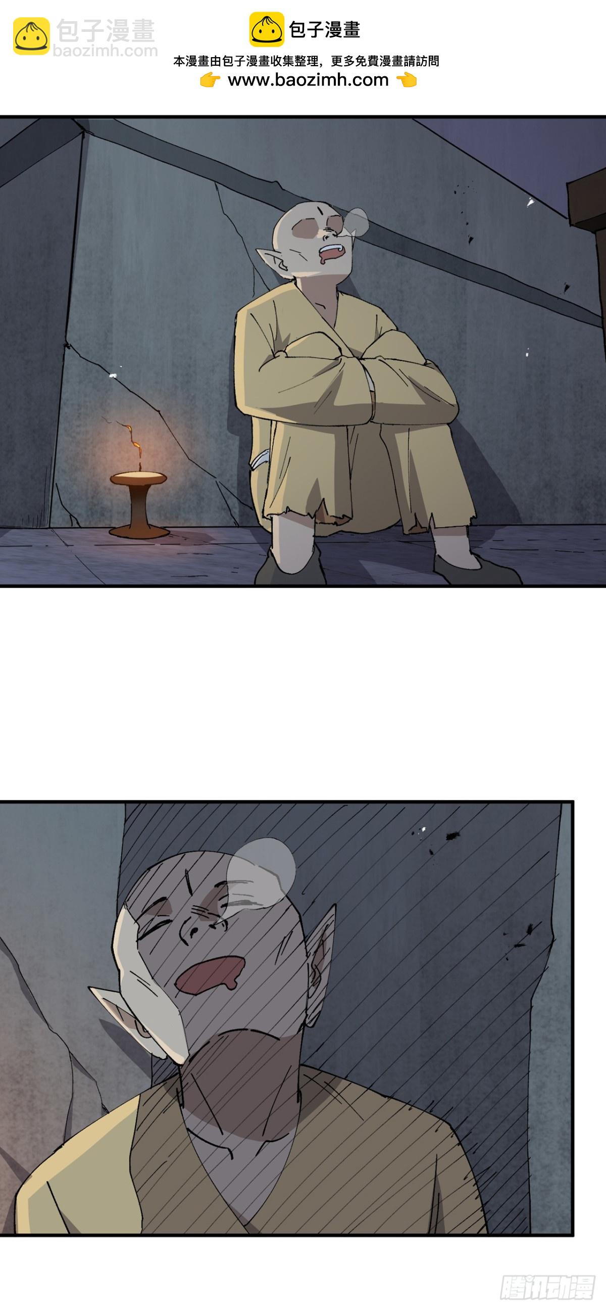 第251话 你醒啦-第258话