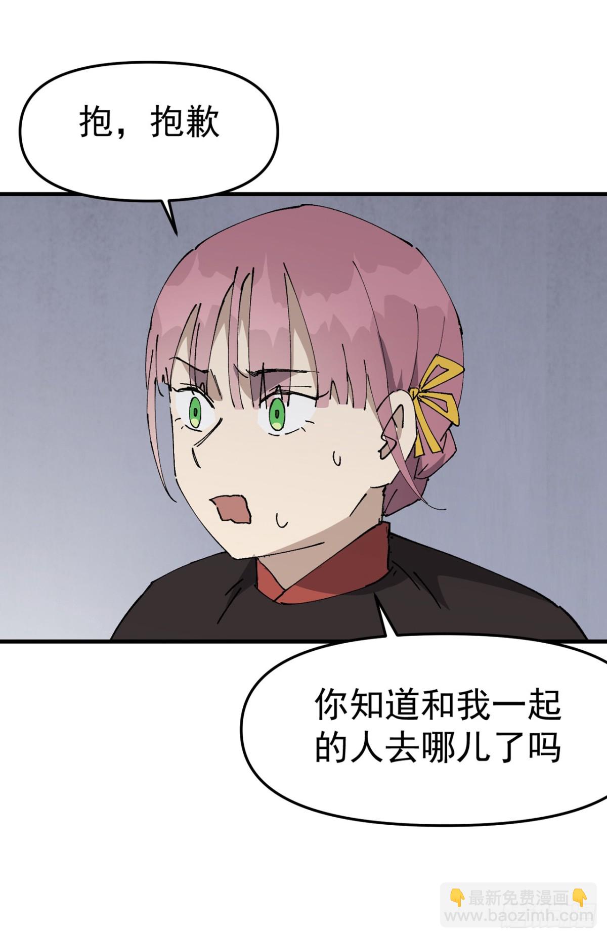 第251话 你醒啦-第258话