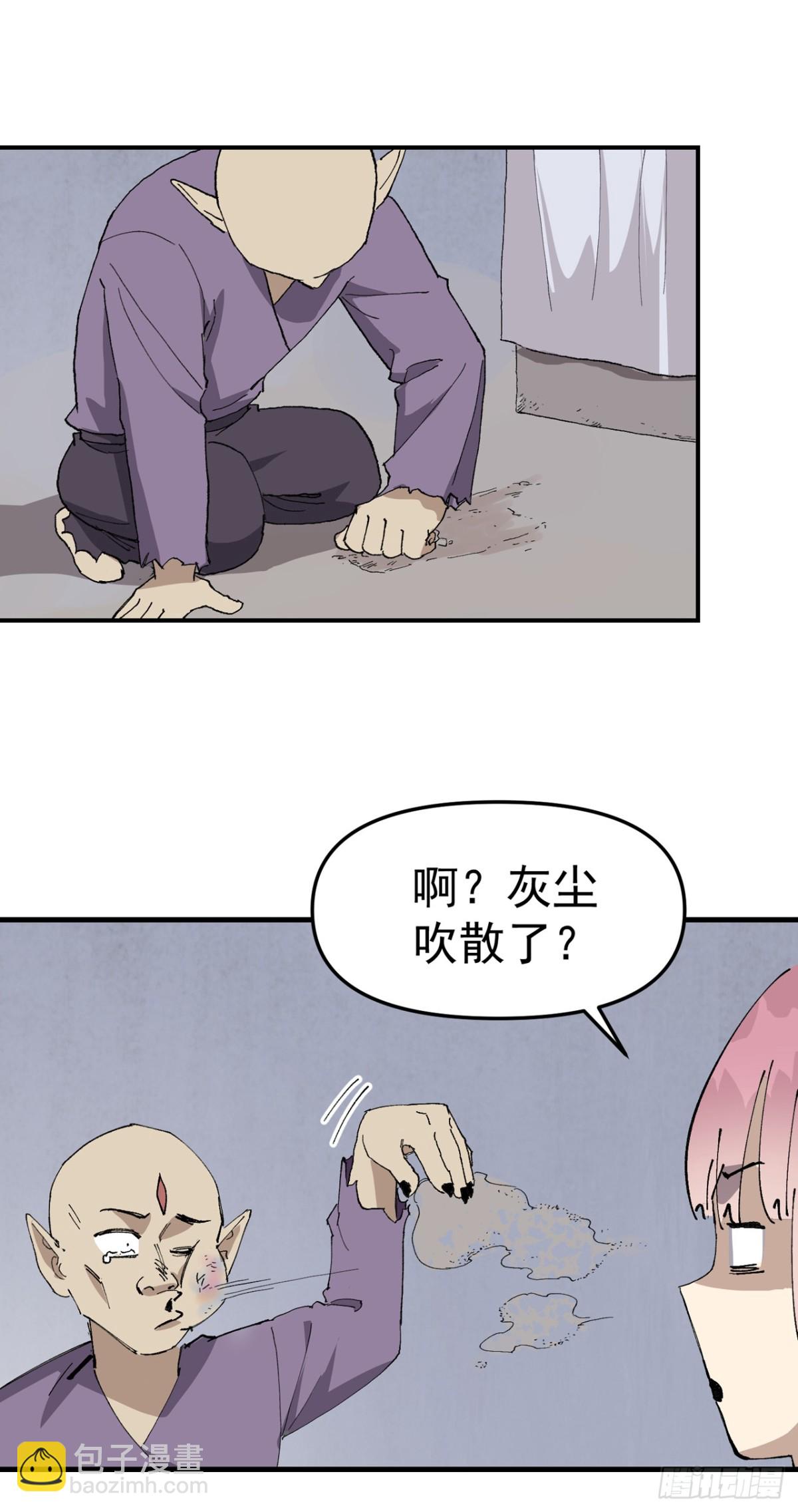 第251话 你醒啦-第258话