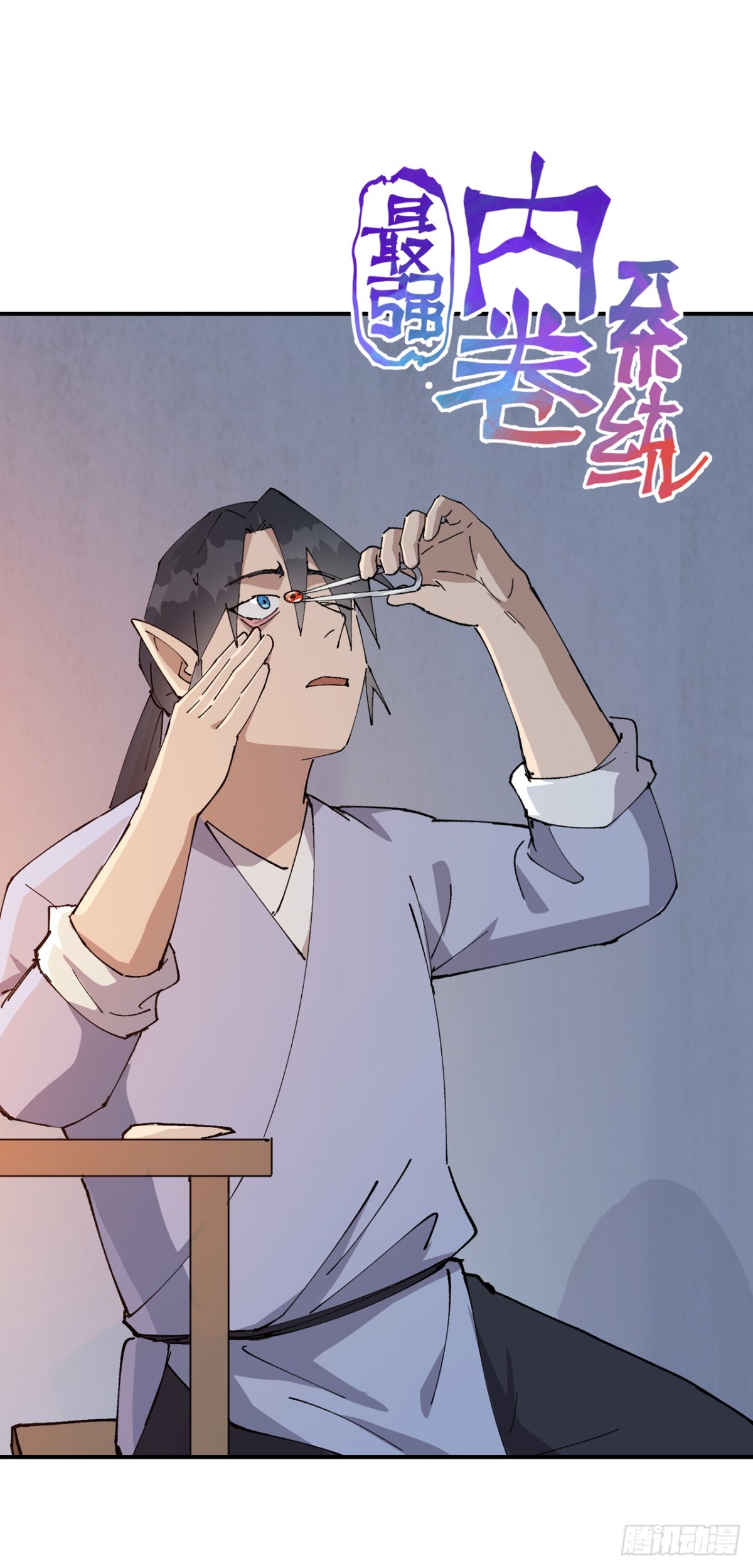 第253话 便装-第260话