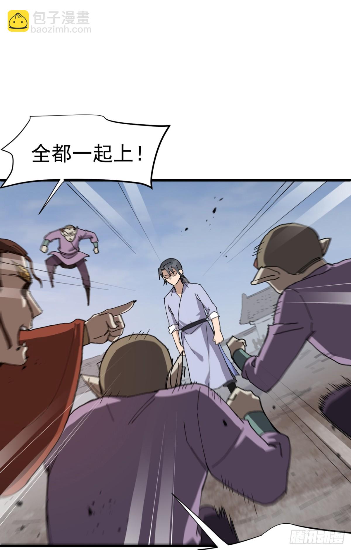 第253话 便装-第260话