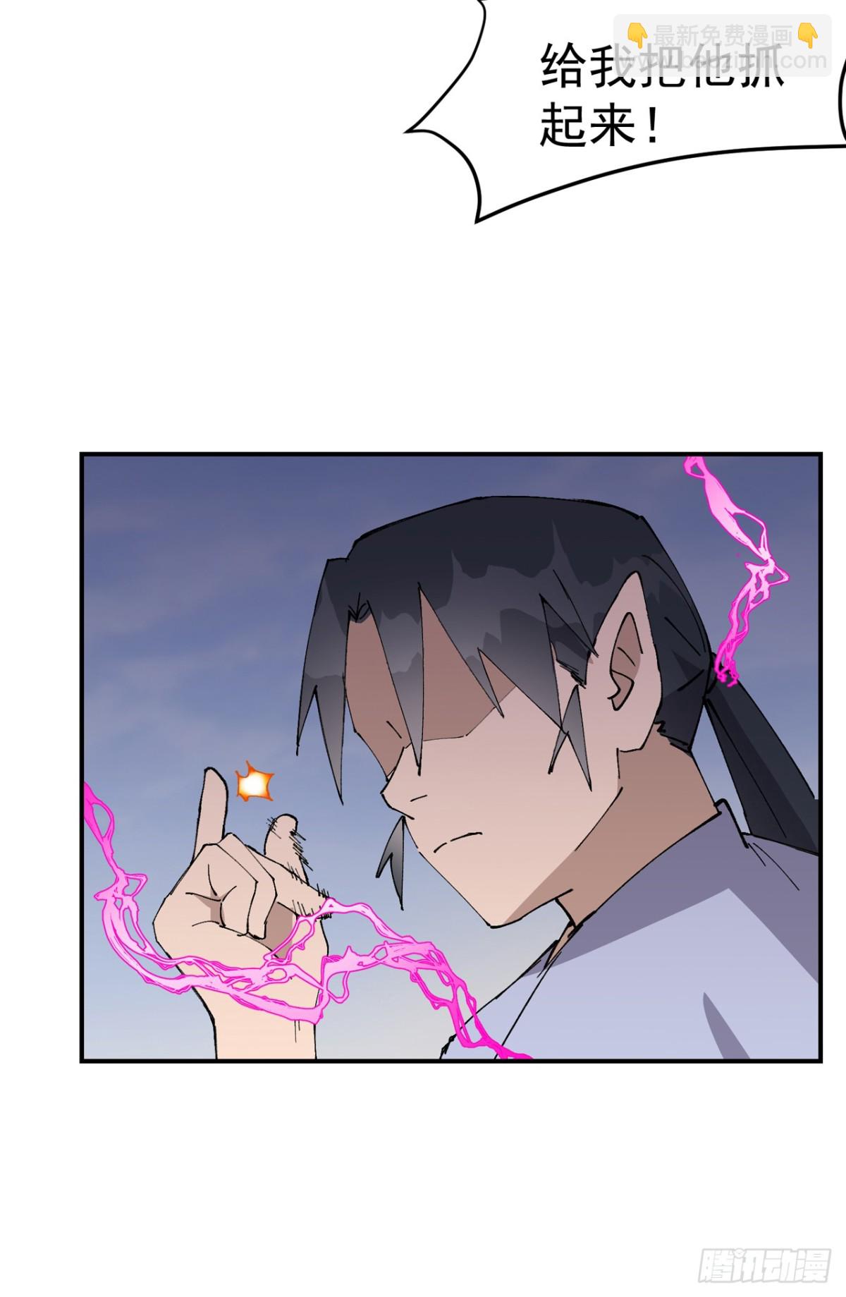 第253话 便装-第260话