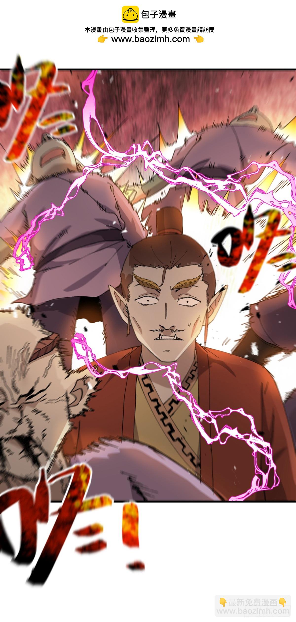 第253话 便装-第260话