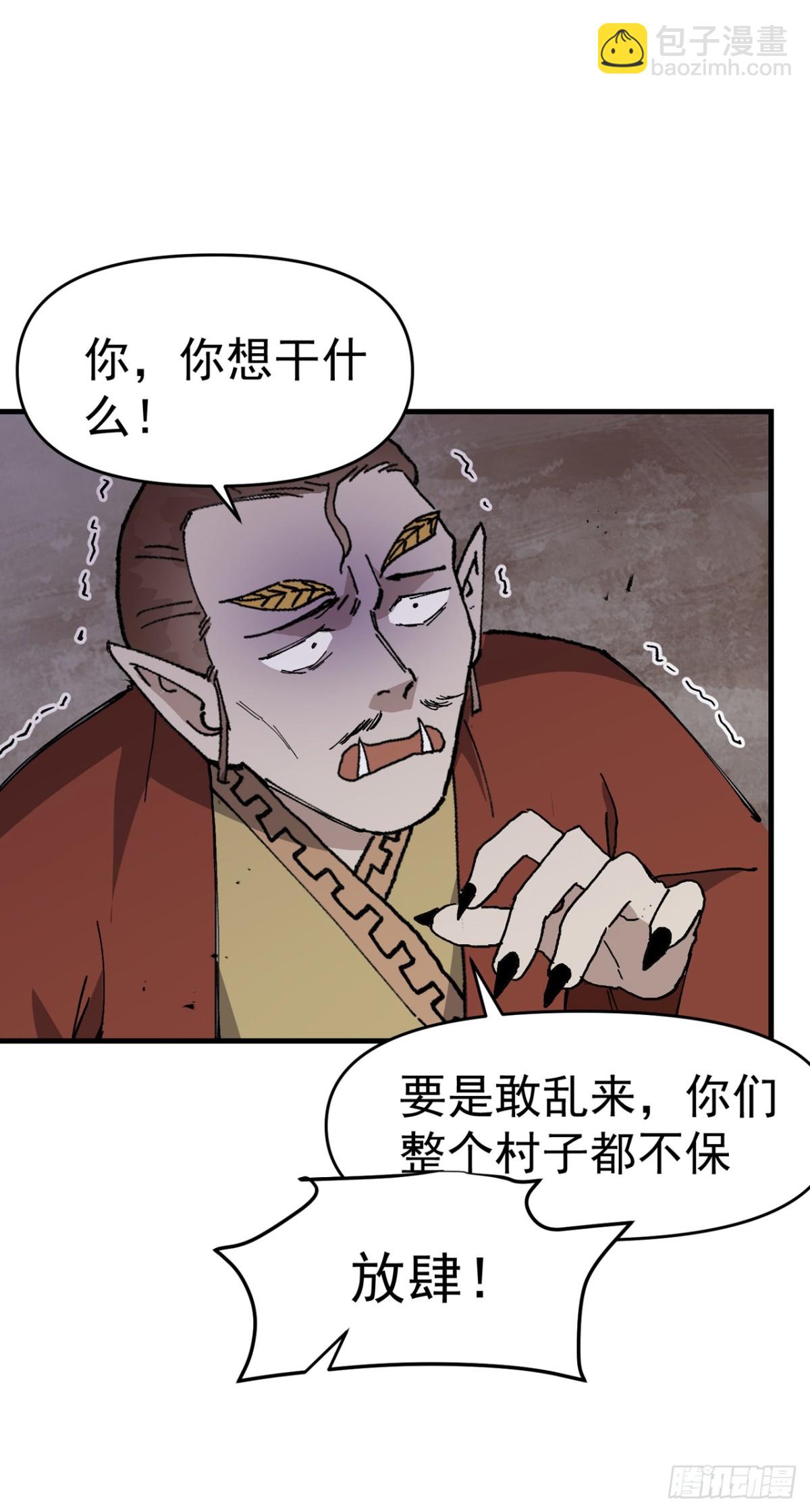 第253话 便装-第260话