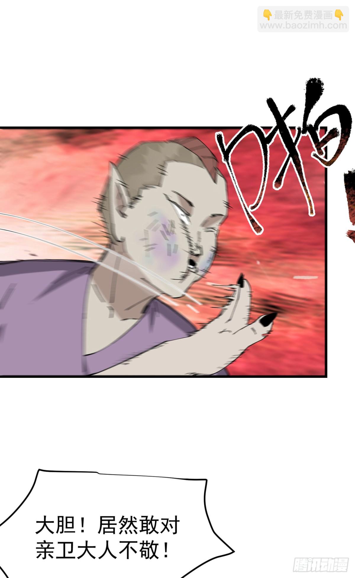 第253话 便装-第260话