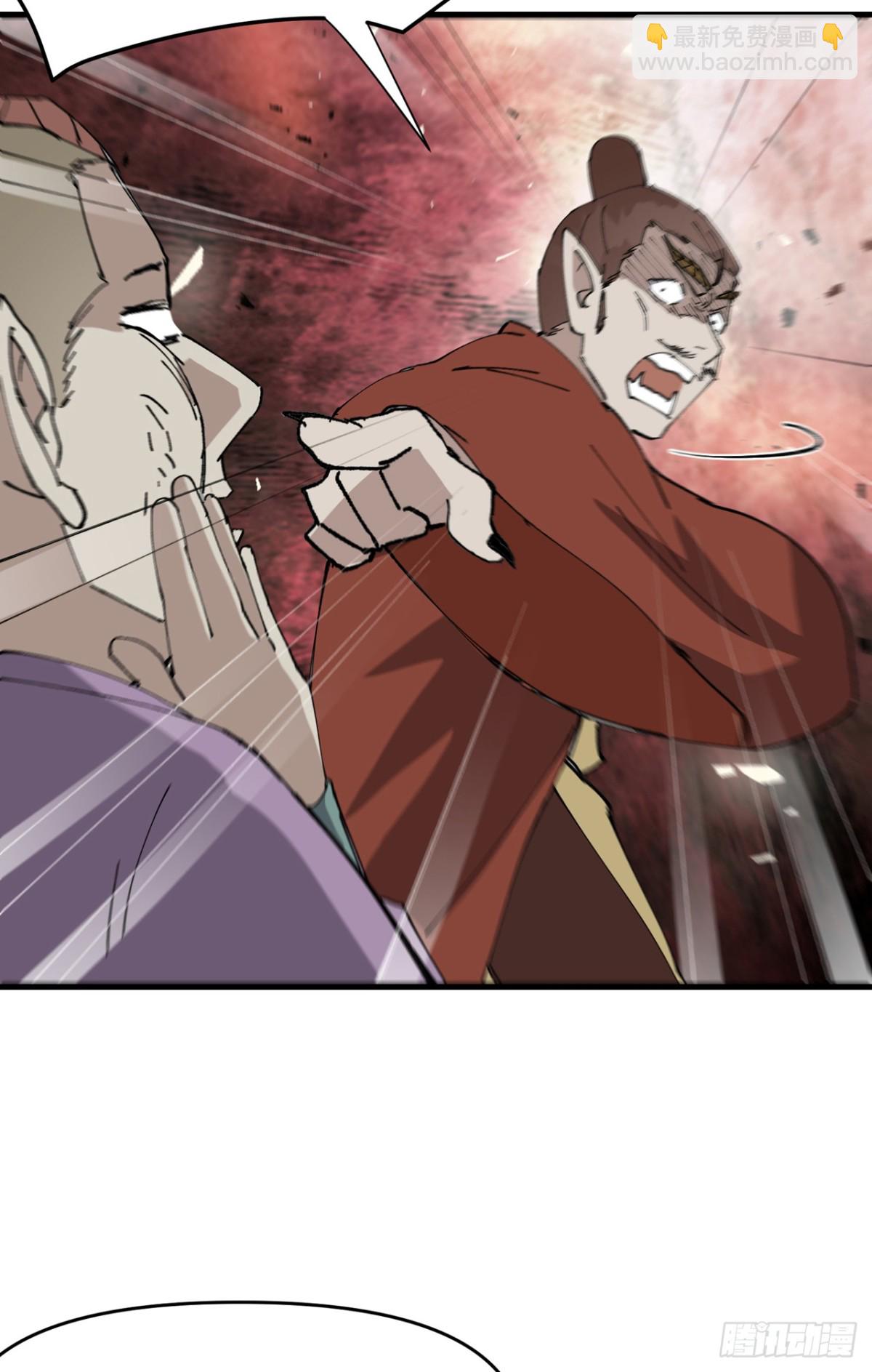 第253话 便装-第260话