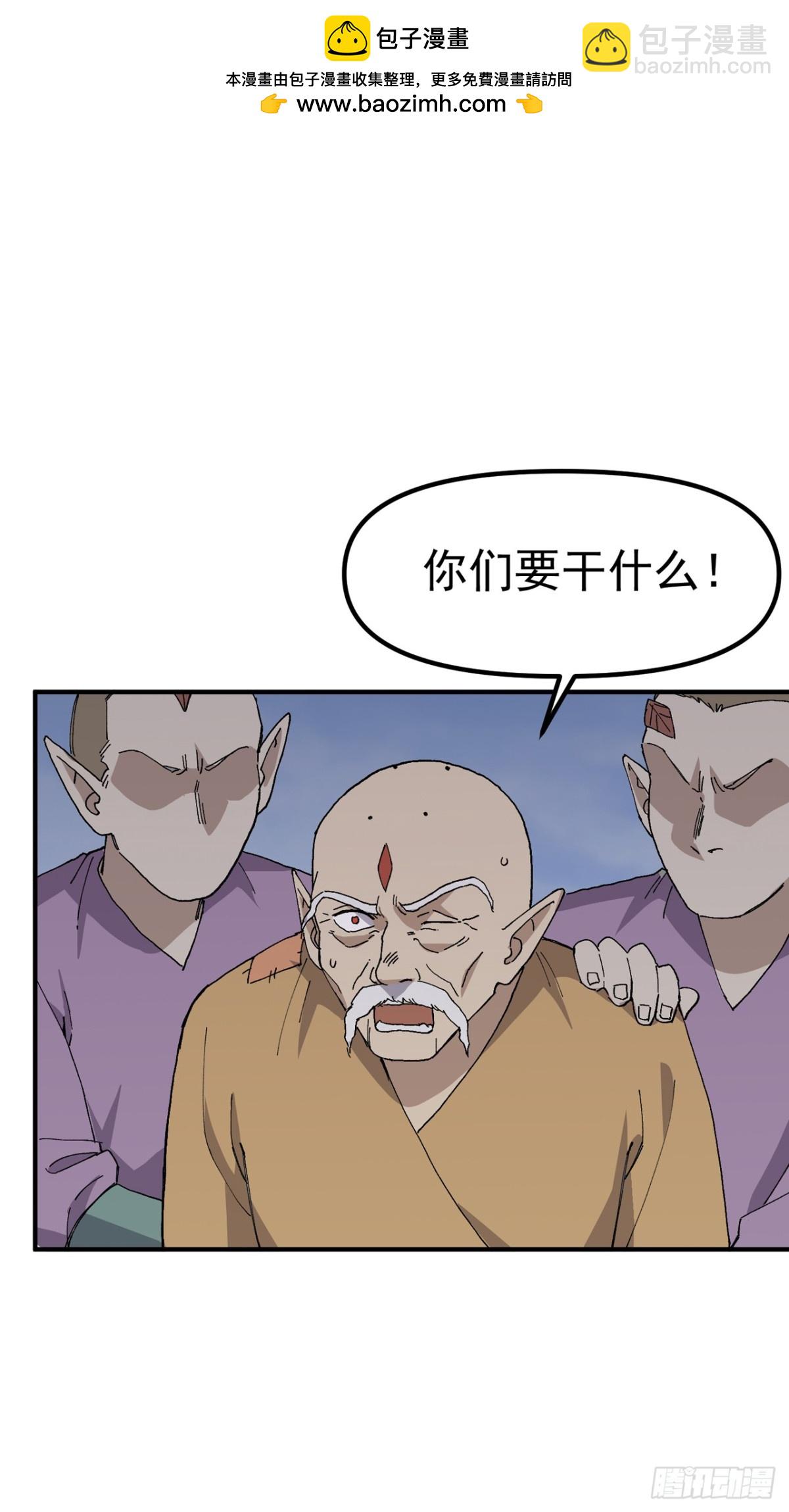 第253话 便装-第260话