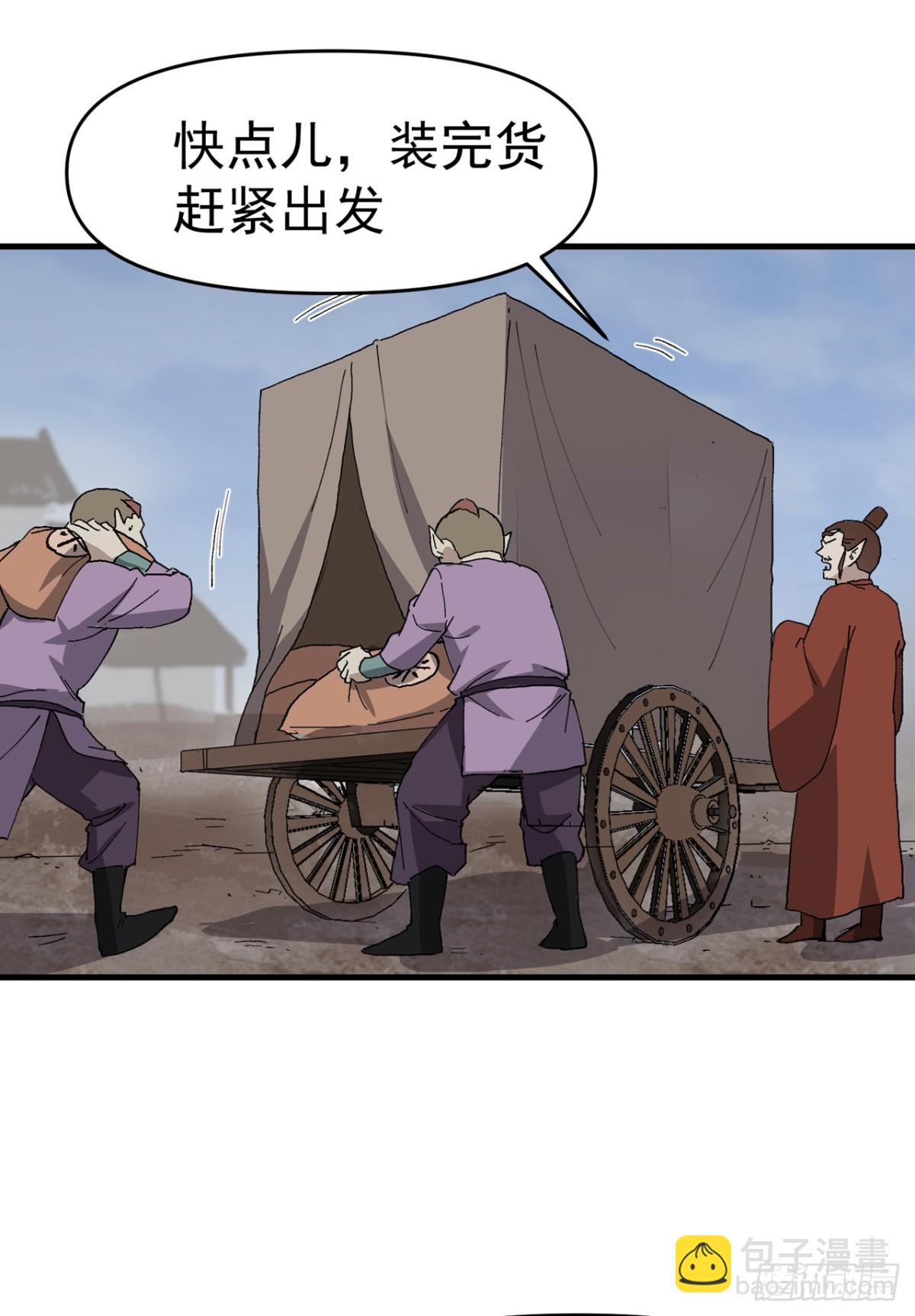 第253话 便装-第260话