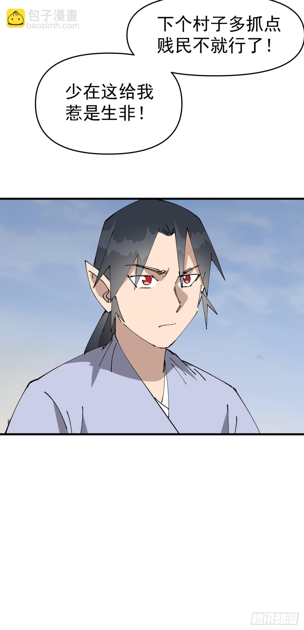 第253话 便装-第260话
