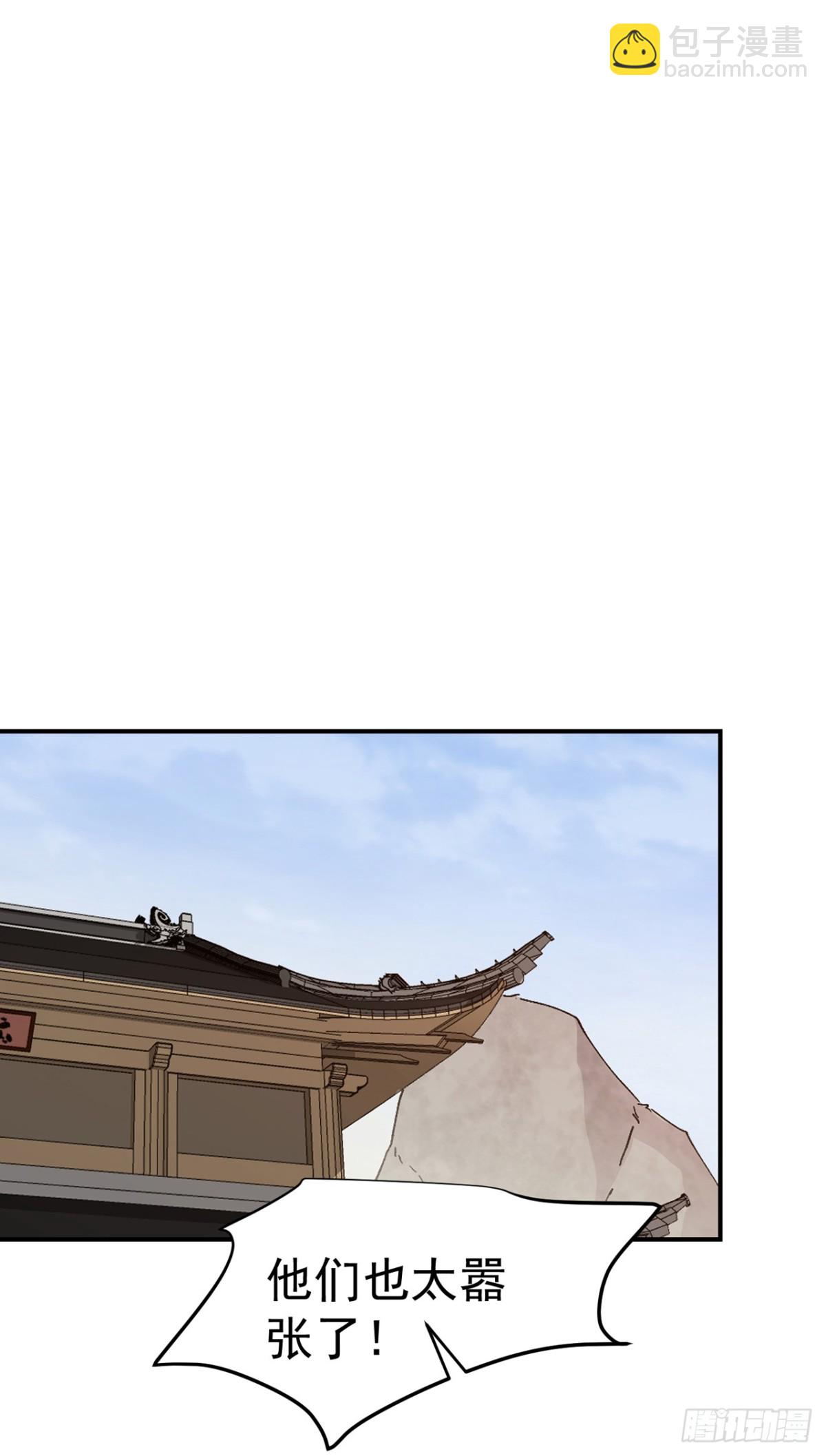 第253话 便装-第260话