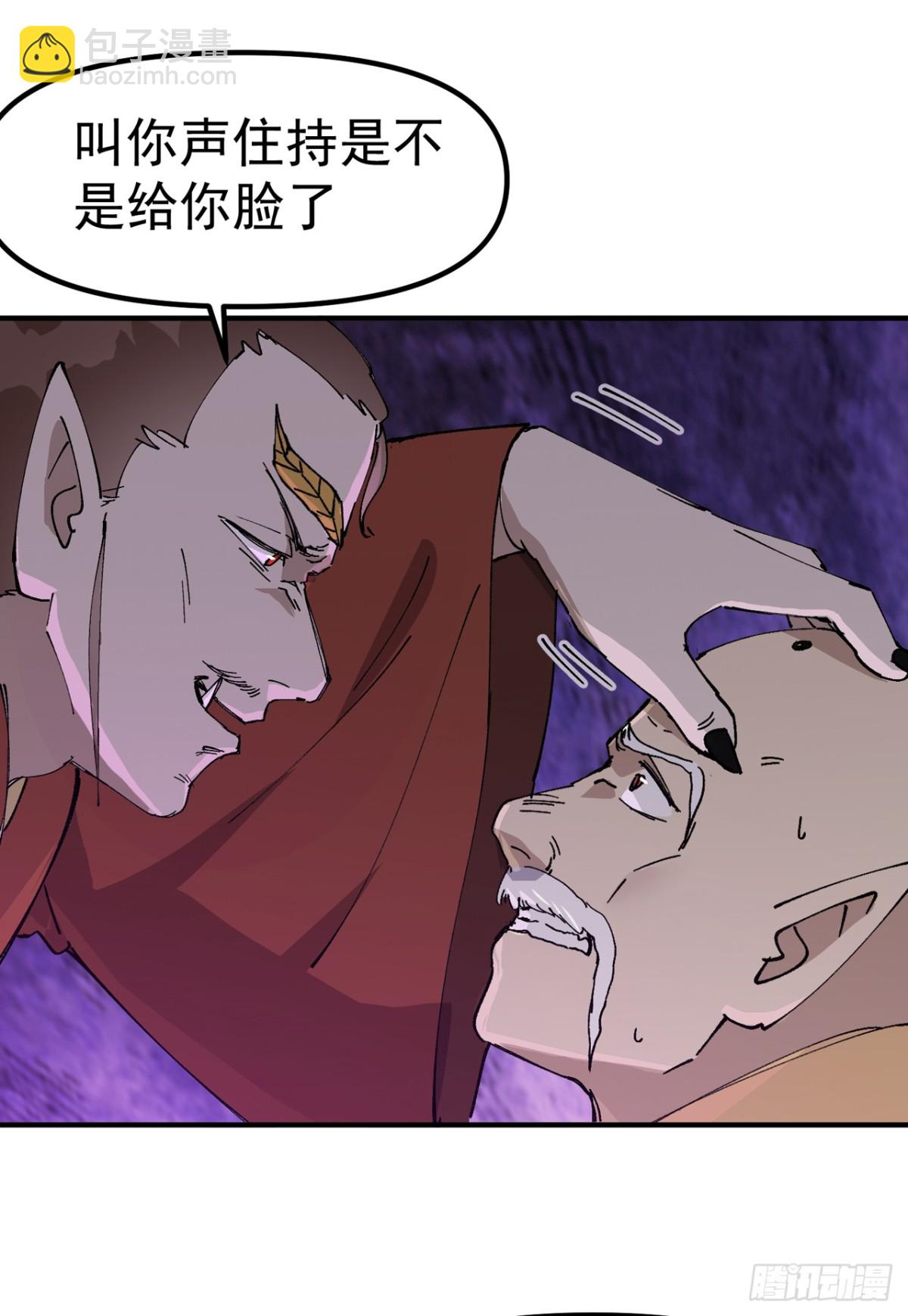 第253话 便装-第260话