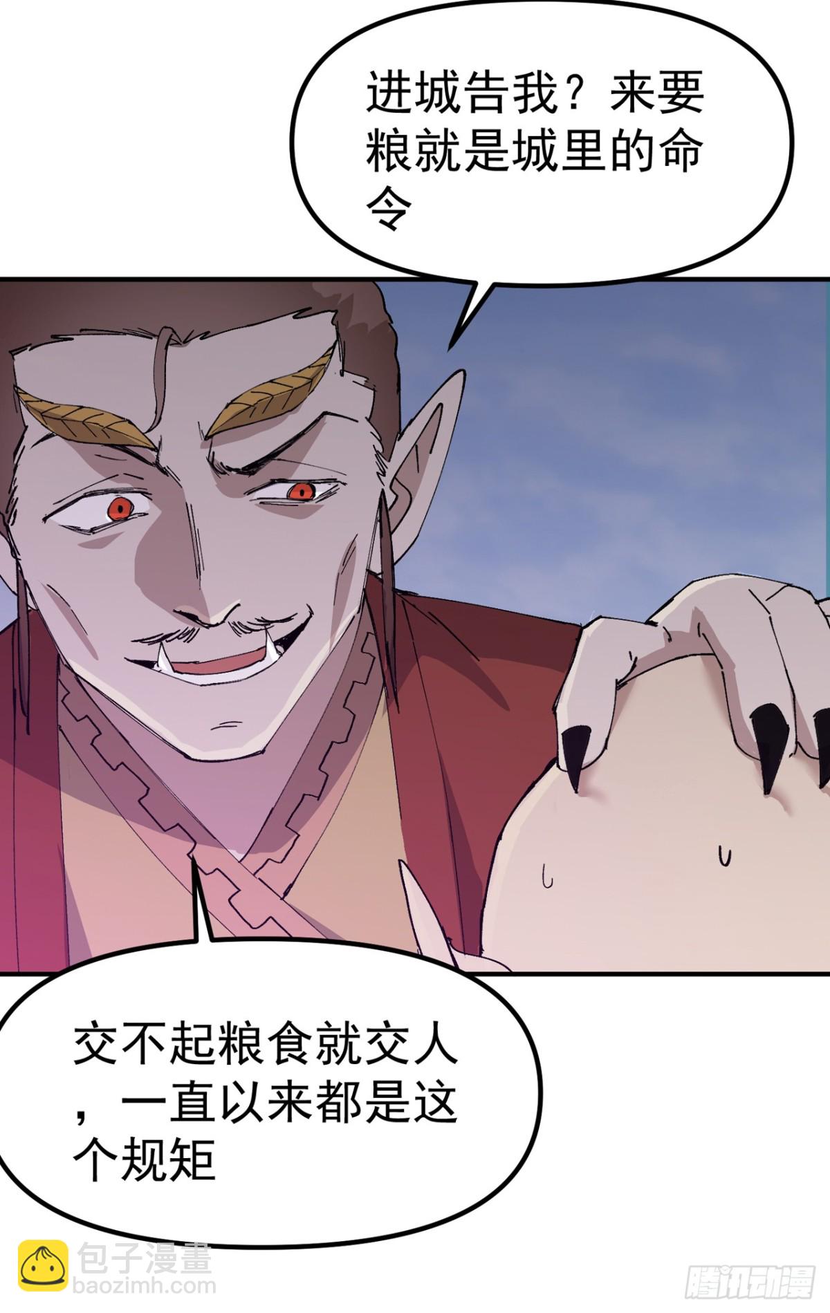 第253话 便装-第260话