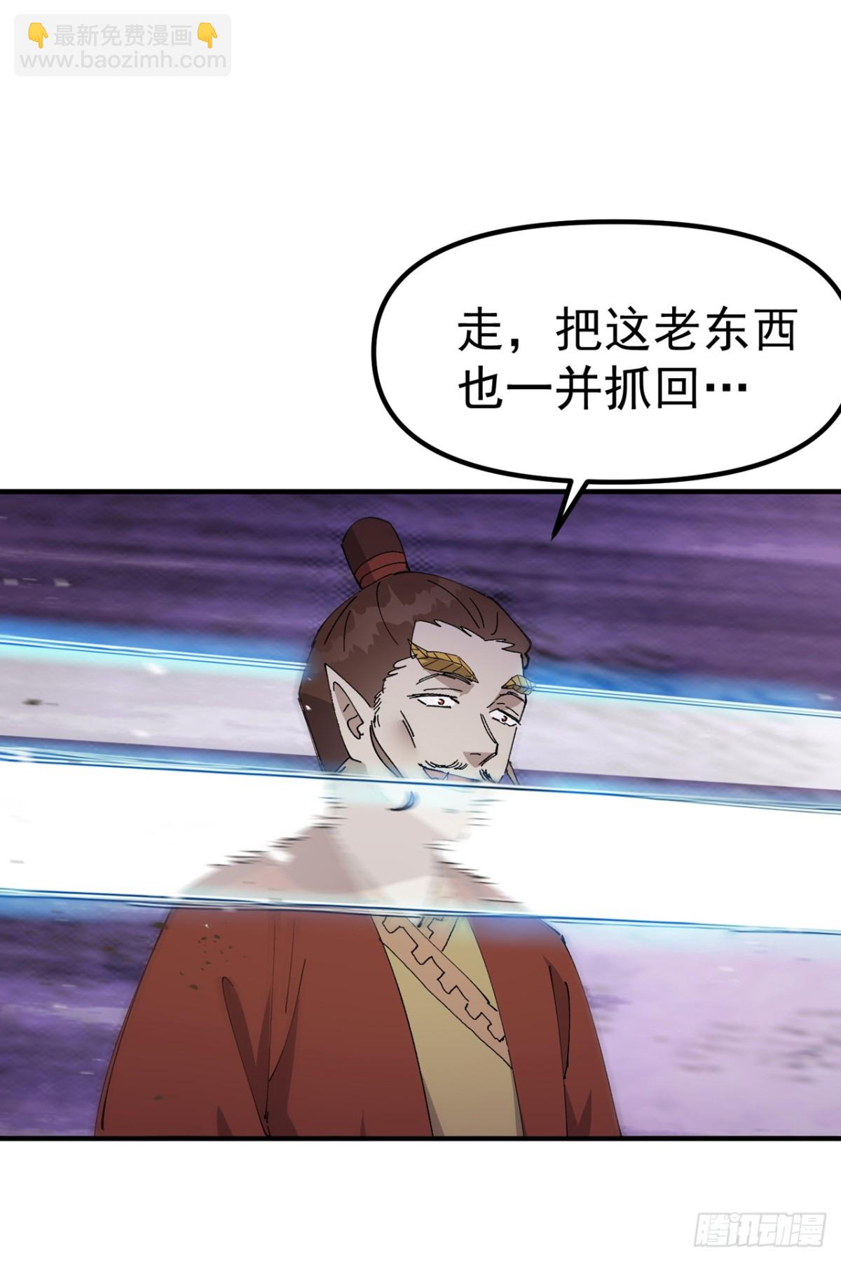 第253话 便装-第260话