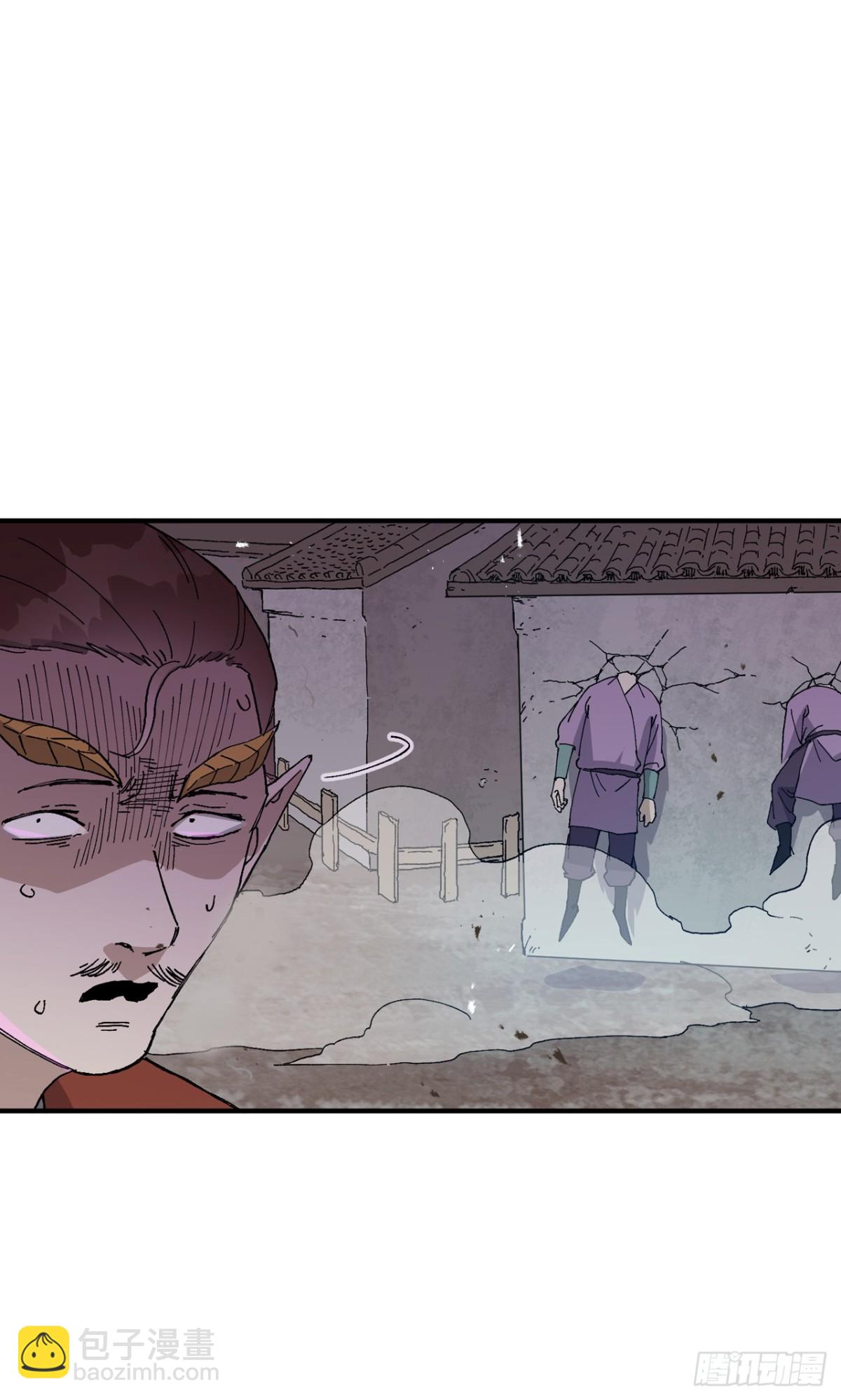 第253话 便装-第260话