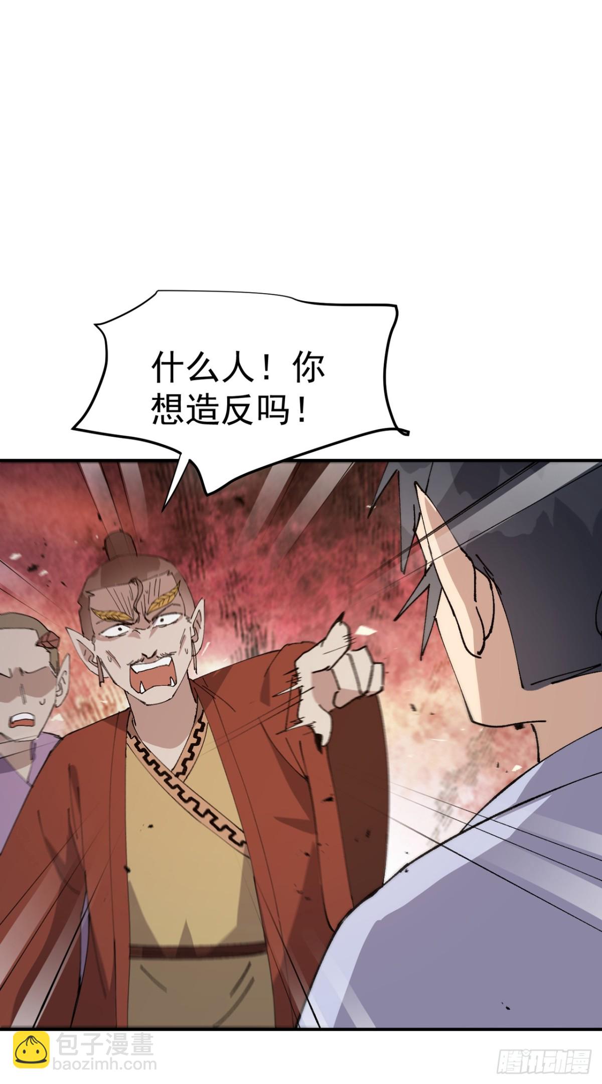 第253话 便装-第260话