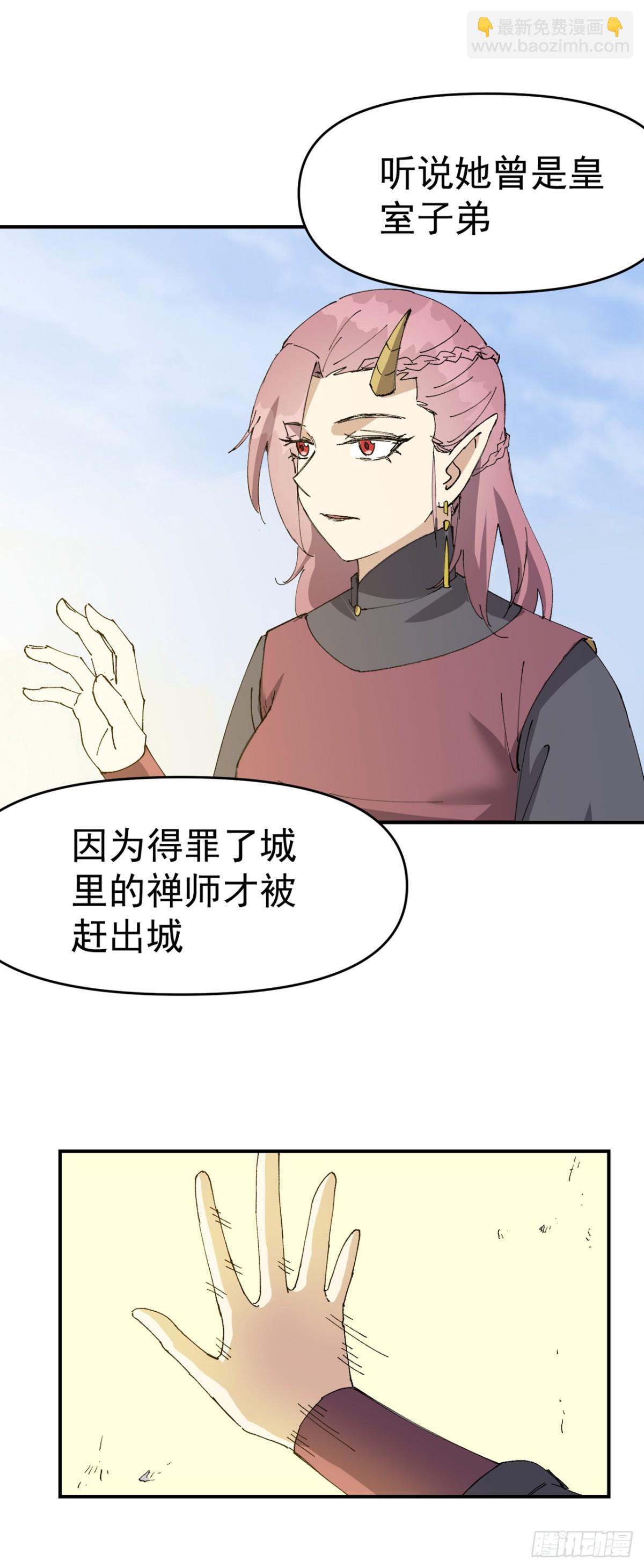 第256话 强哥狂喜-第264话