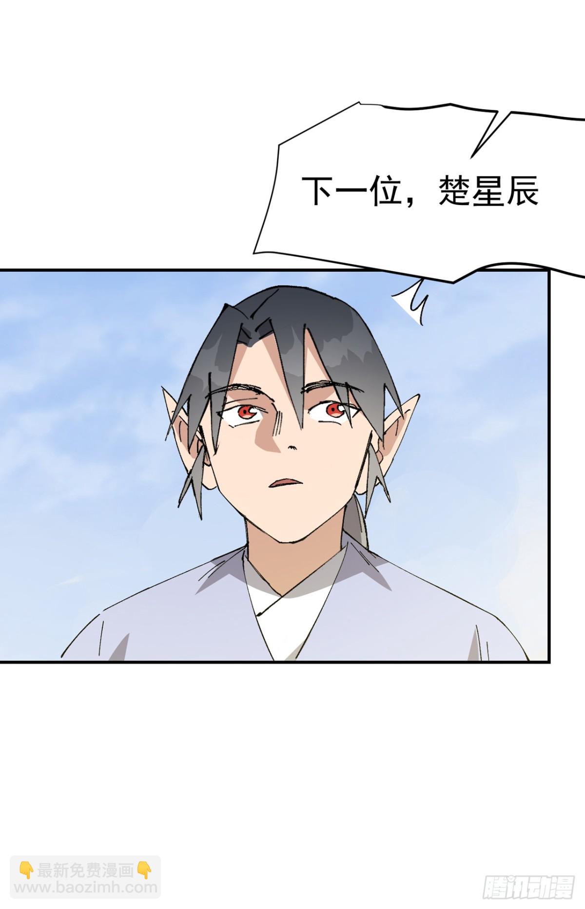 第256话 强哥狂喜-第264话