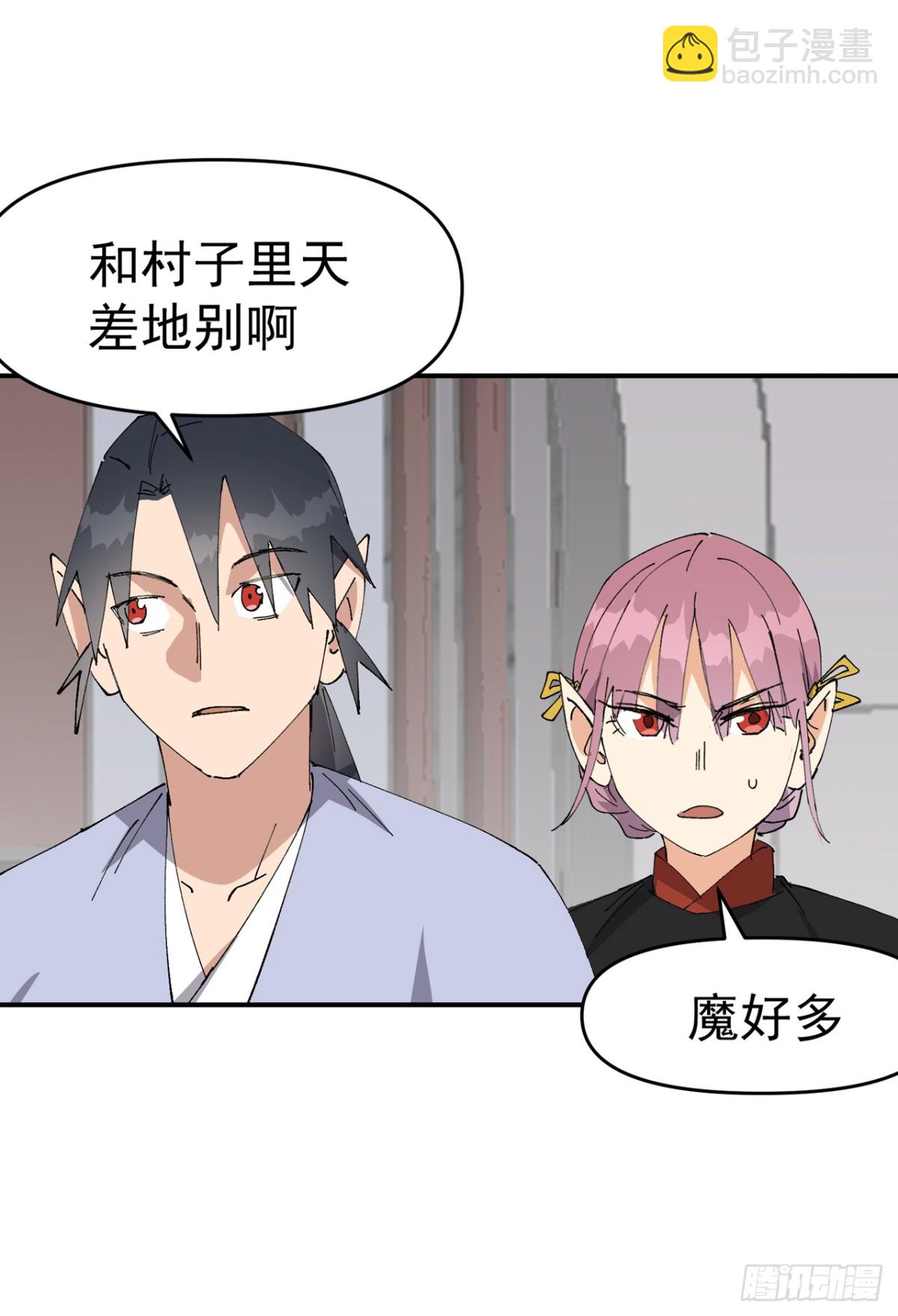 第256话 强哥狂喜-第264话