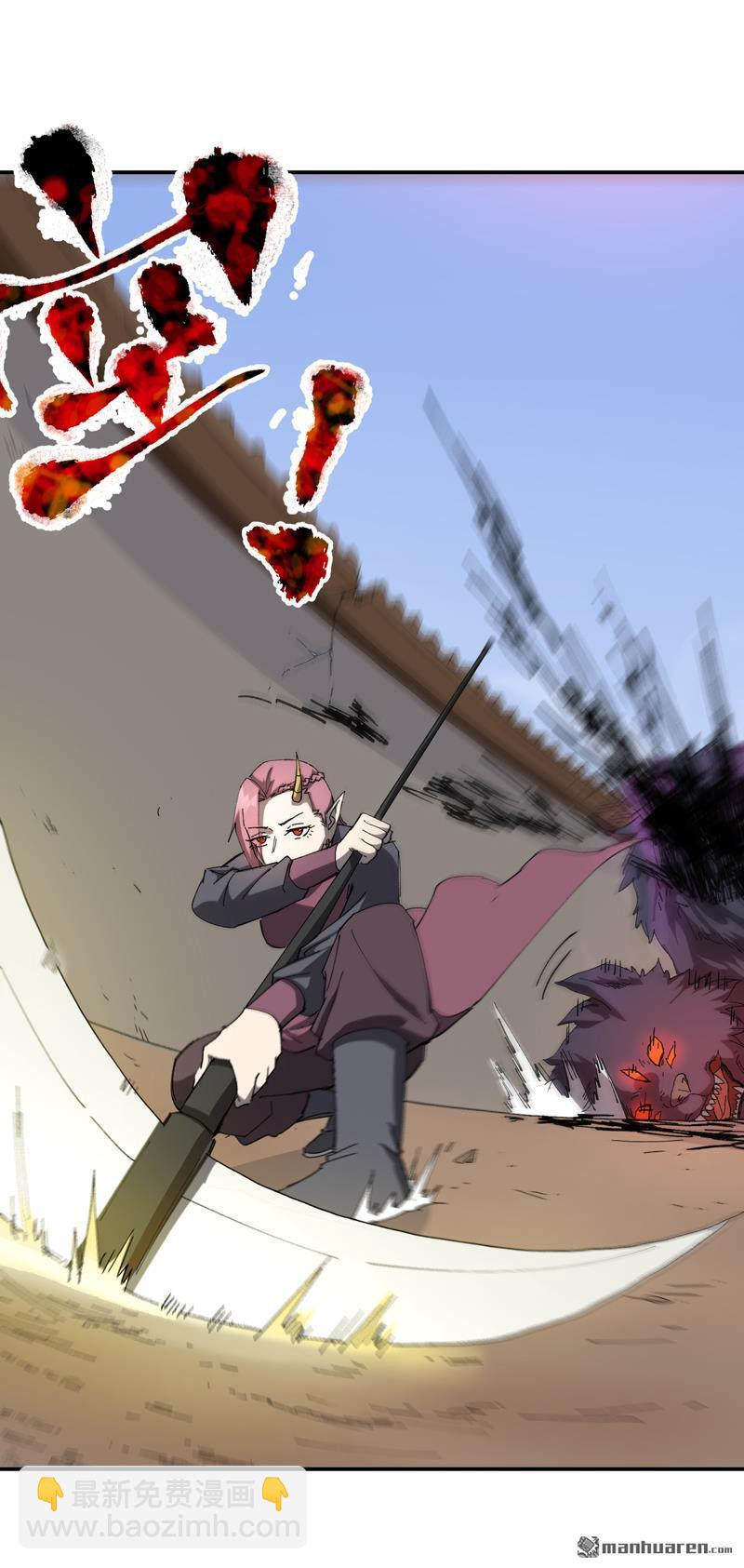 第259回 魔兽-第268话