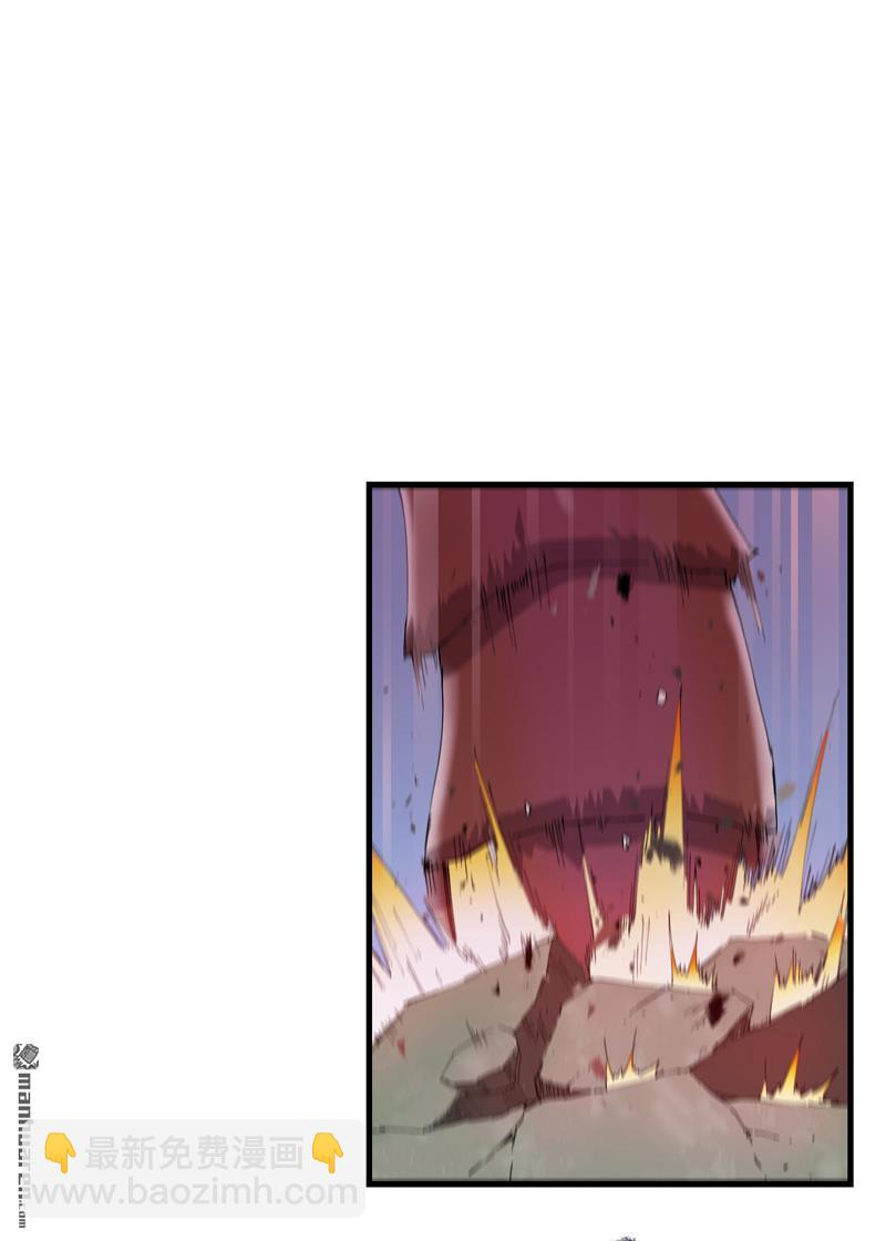 第259回 魔兽-第268话