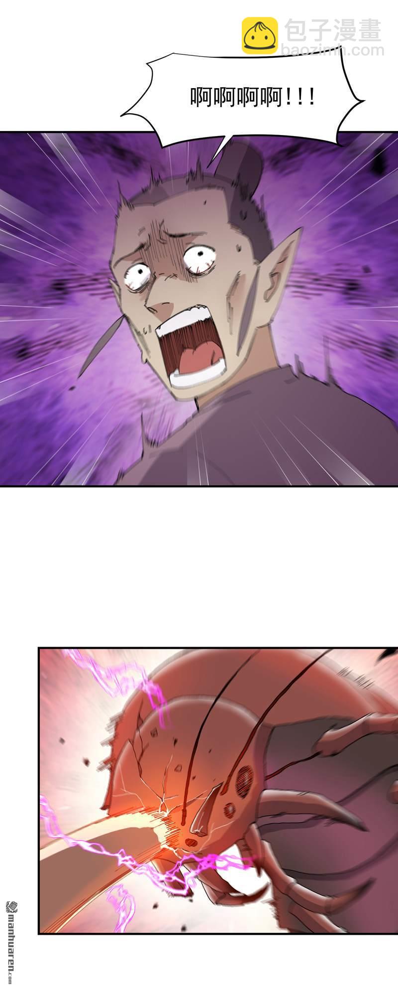 第259回 魔兽-第268话