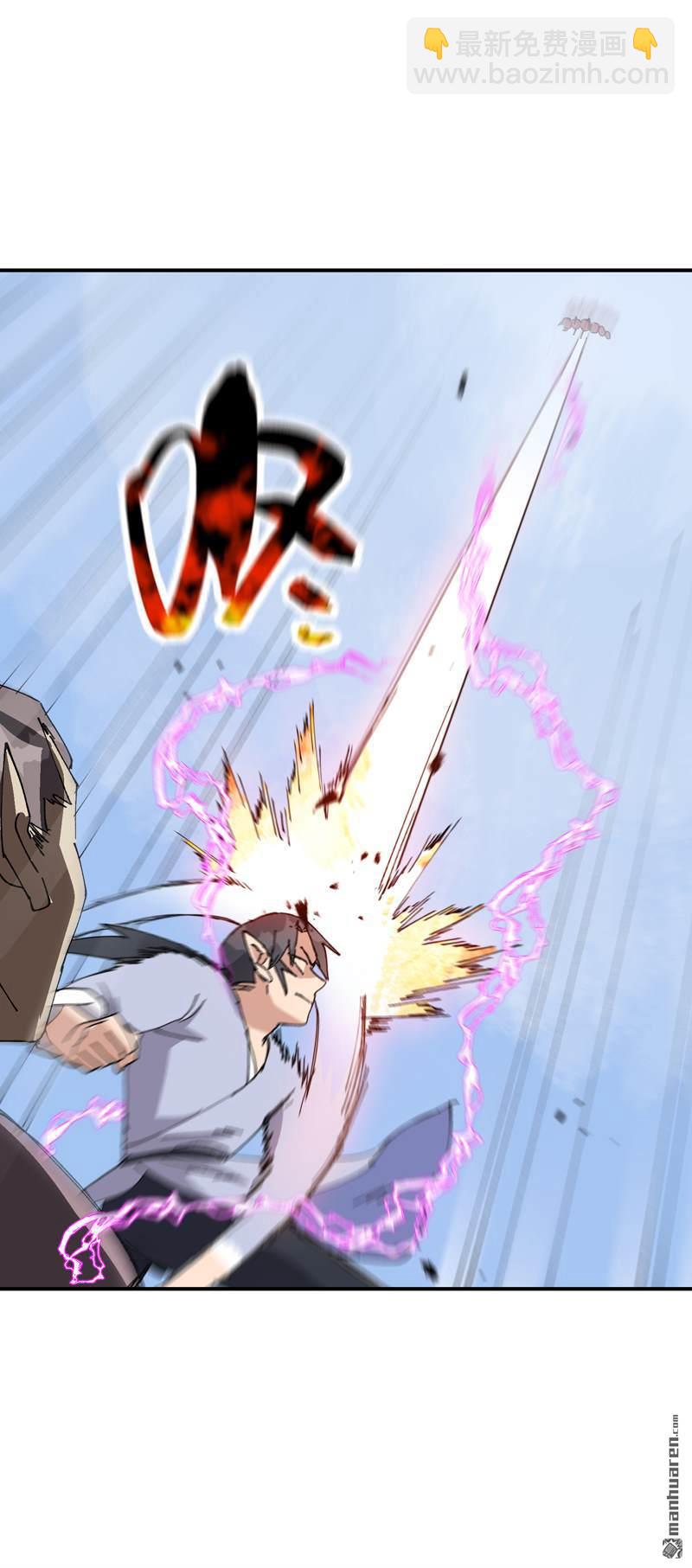 第259回 魔兽-第268话