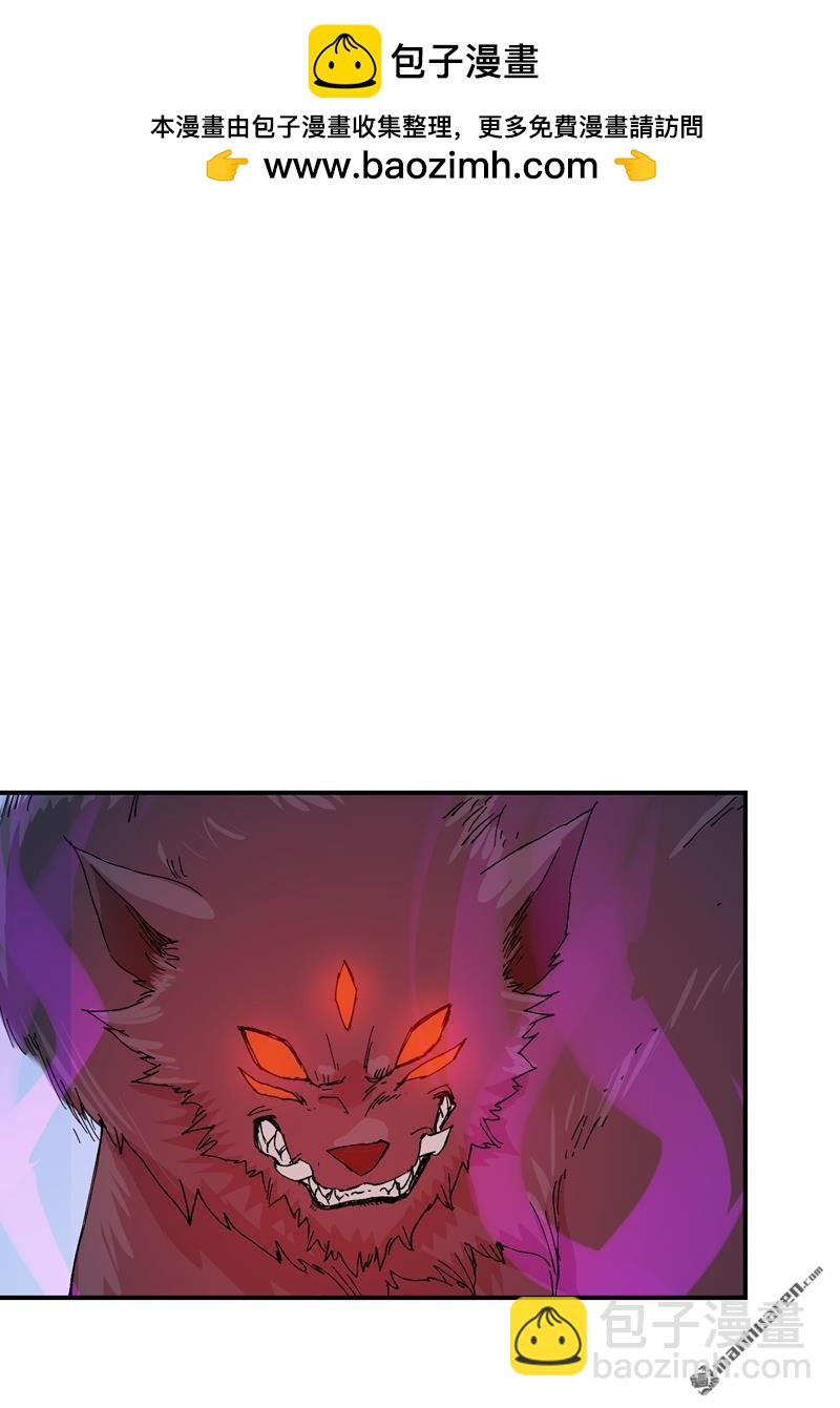 第259回 魔兽-第268话