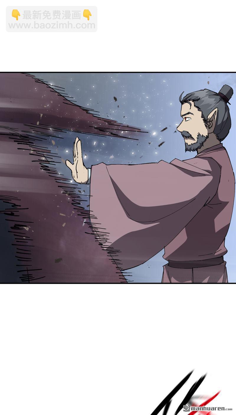 第259回 魔兽-第268话