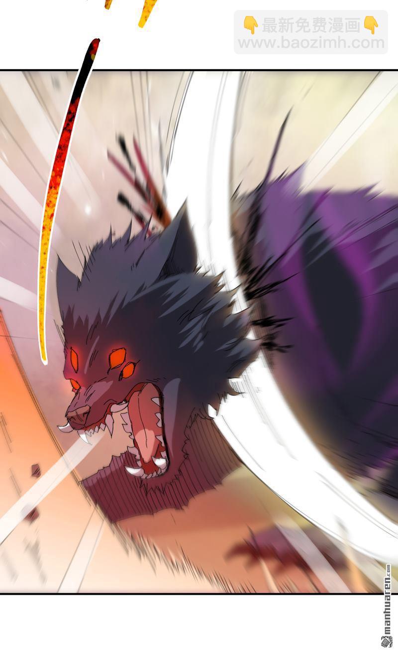 第259回 魔兽-第268话