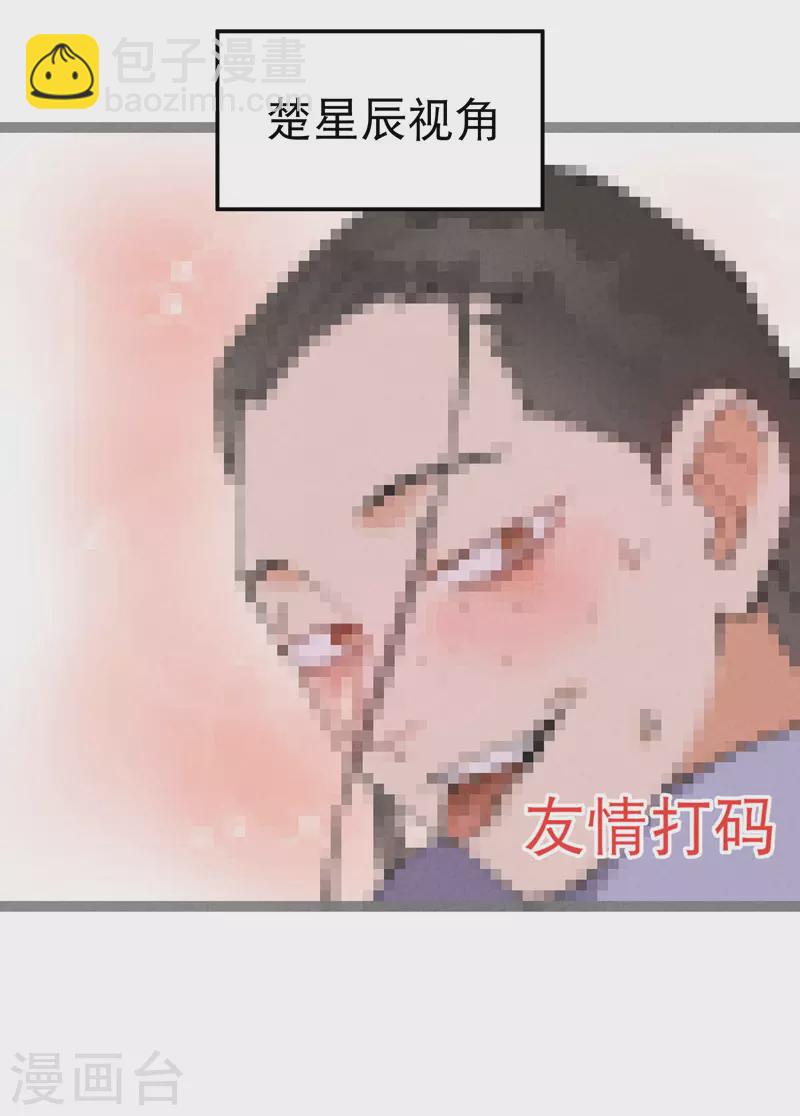 第27话 修罗场？-第28话