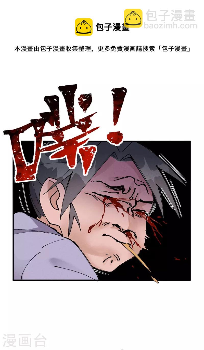 第27话 修罗场？-第28话