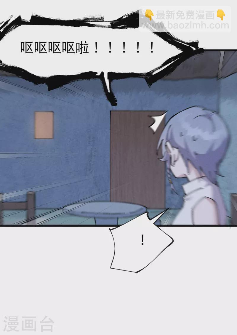 第27话 修罗场？-第28话