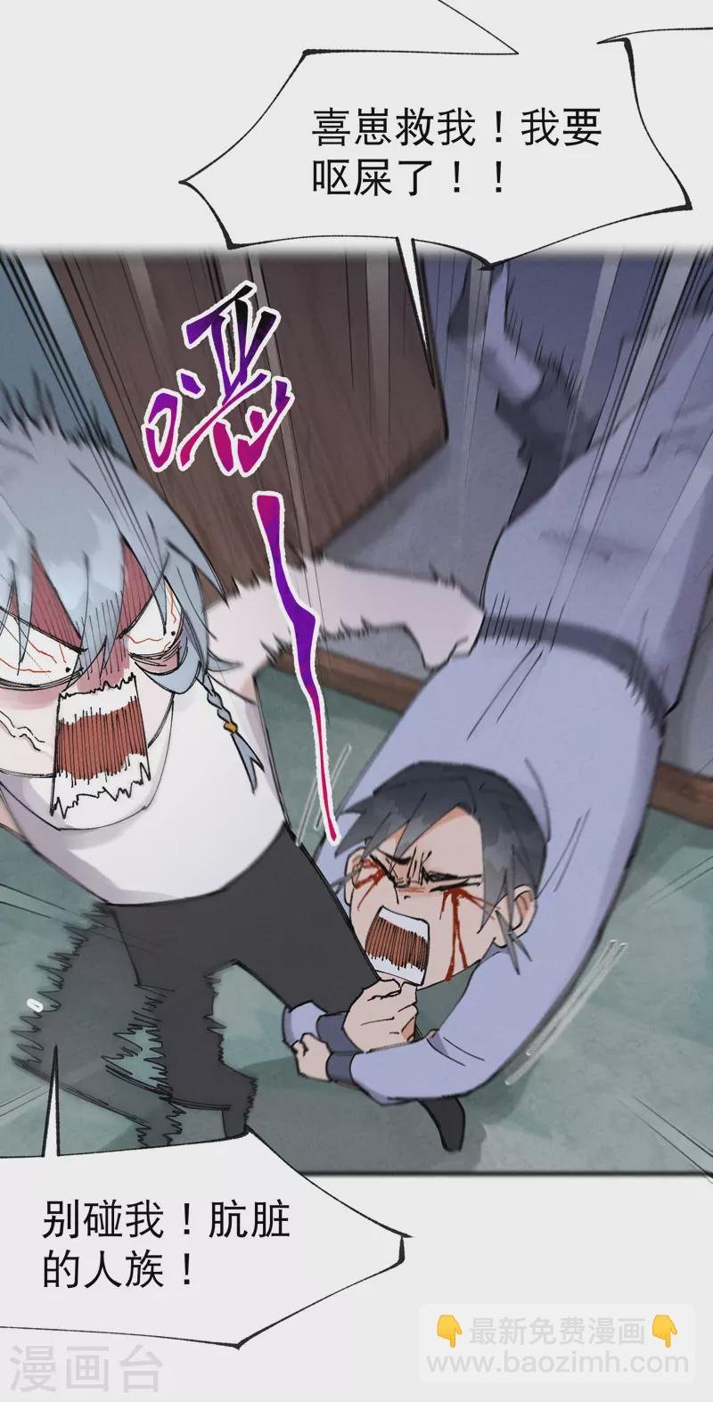 第27话 修罗场？-第28话