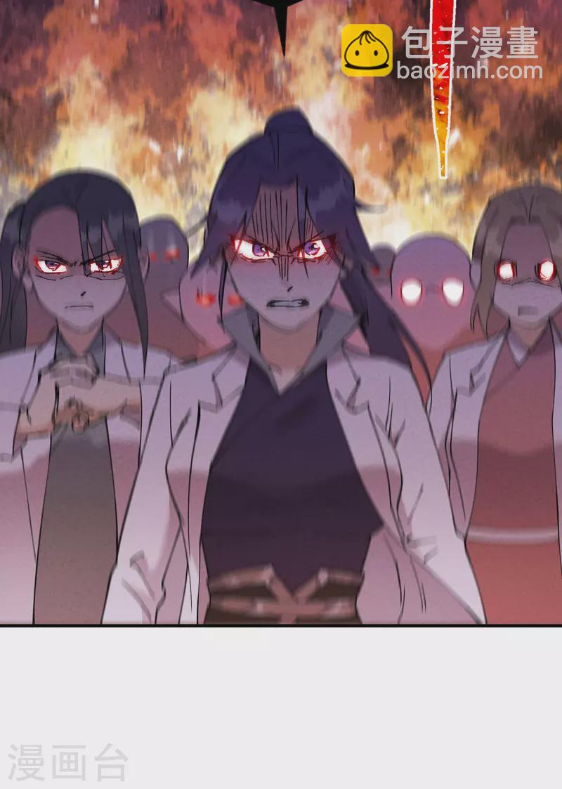 第27话 修罗场？-第28话